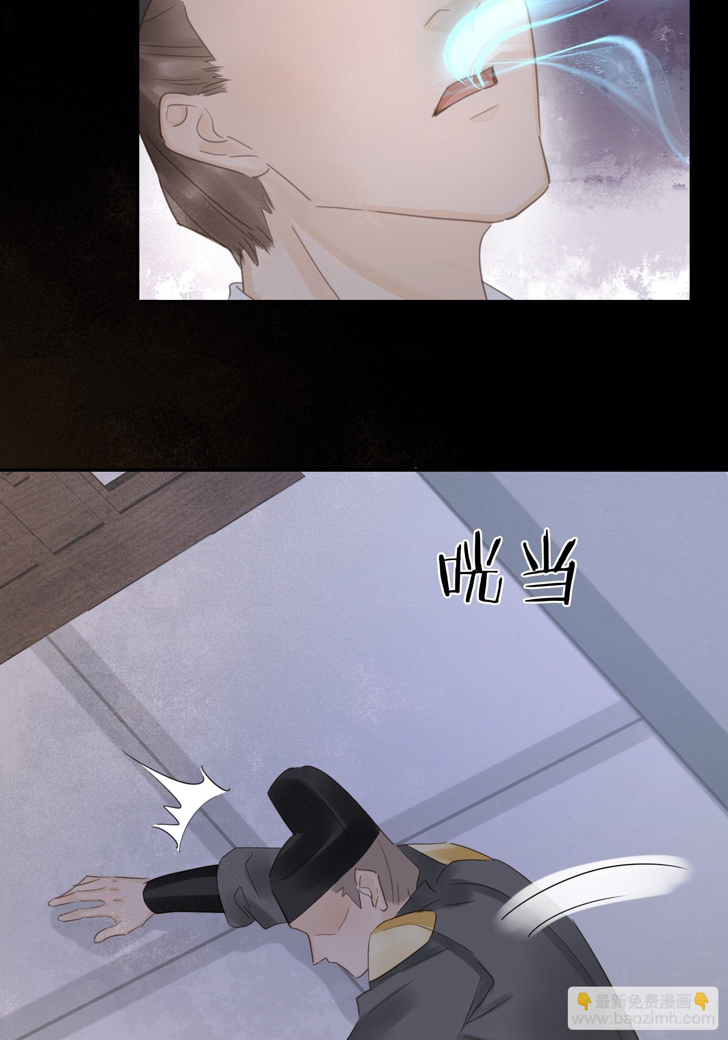 068 宣王设陷阱引墨野上钩-第69话