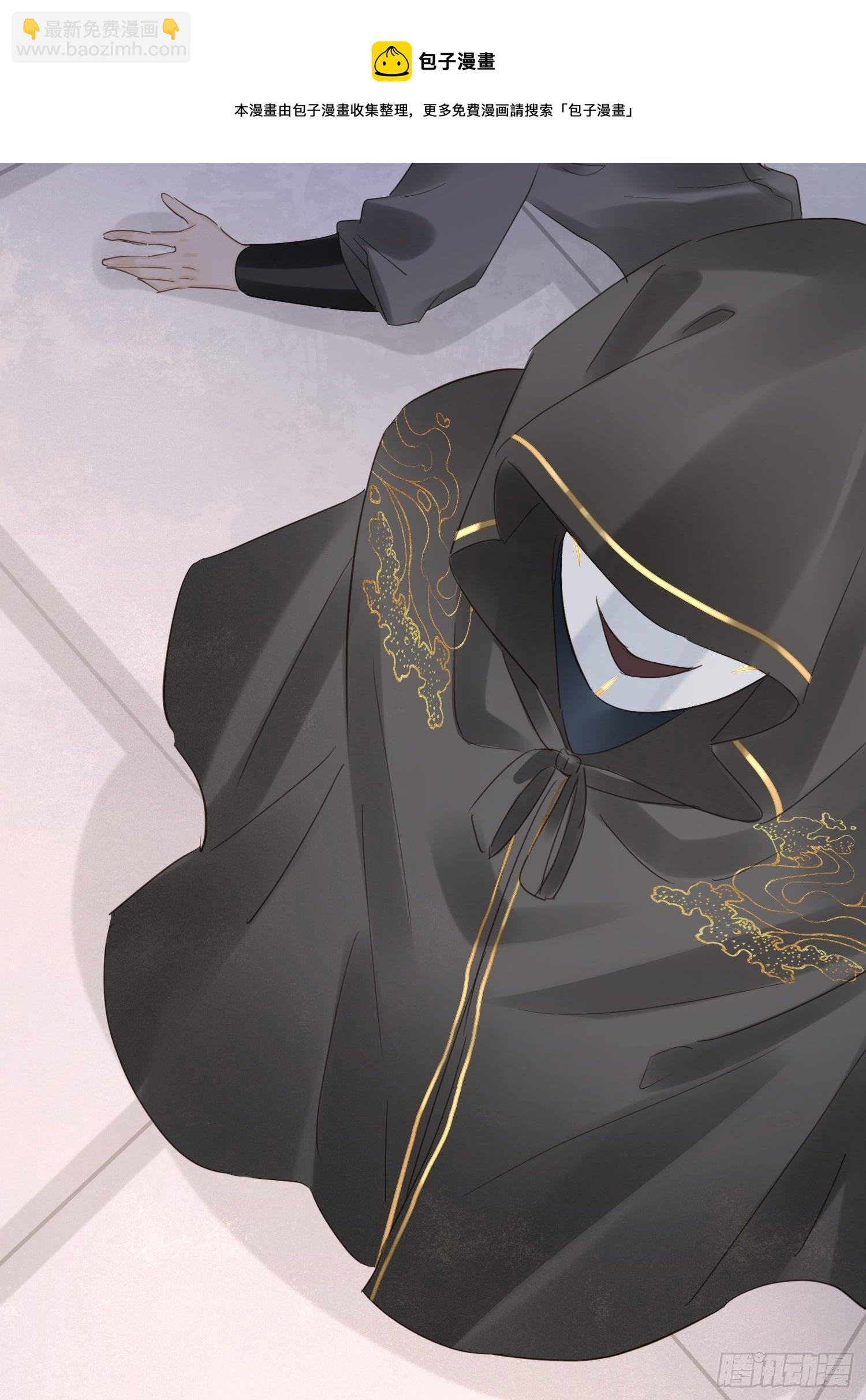 068 宣王设陷阱引墨野上钩-第69话