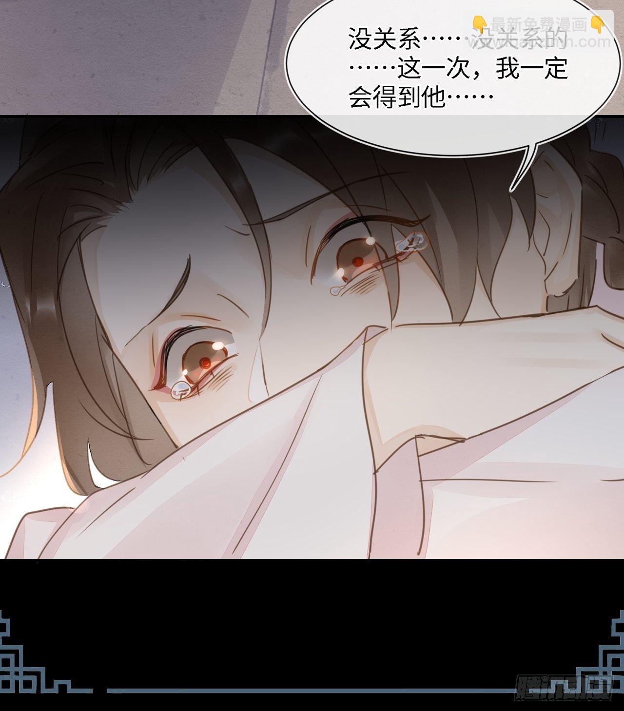 068 宣王设陷阱引墨野上钩-第69话