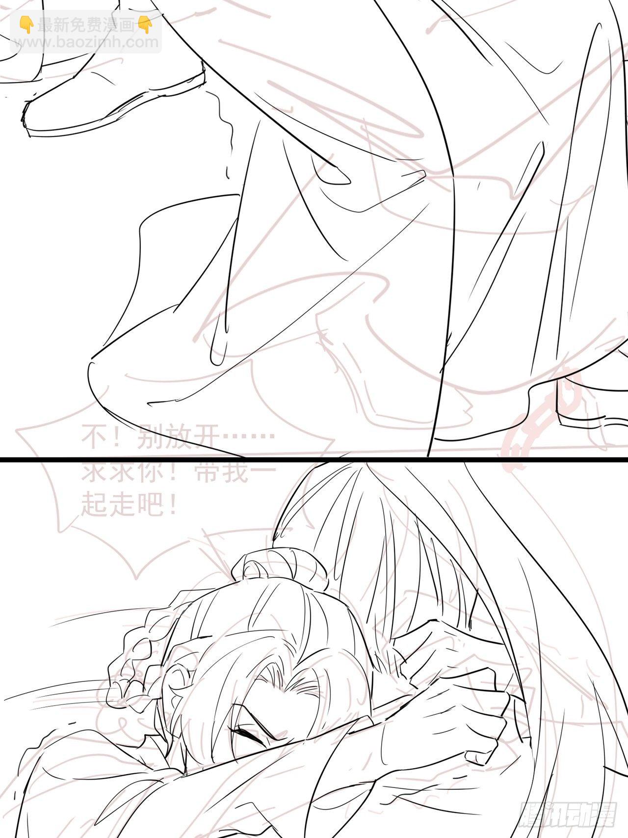 068 宣王设陷阱引墨野上钩-第69话