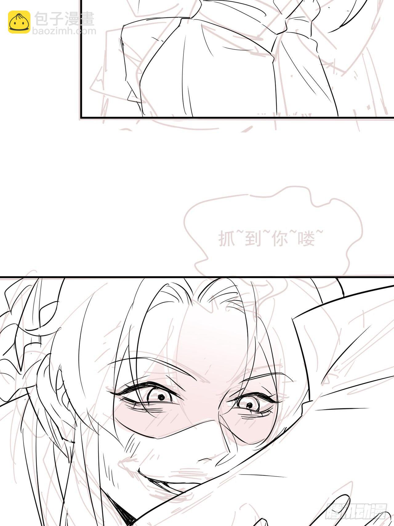 068 宣王设陷阱引墨野上钩-第69话