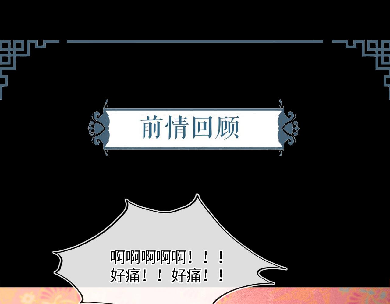 第71话 放心有我在(1/2)-第55话