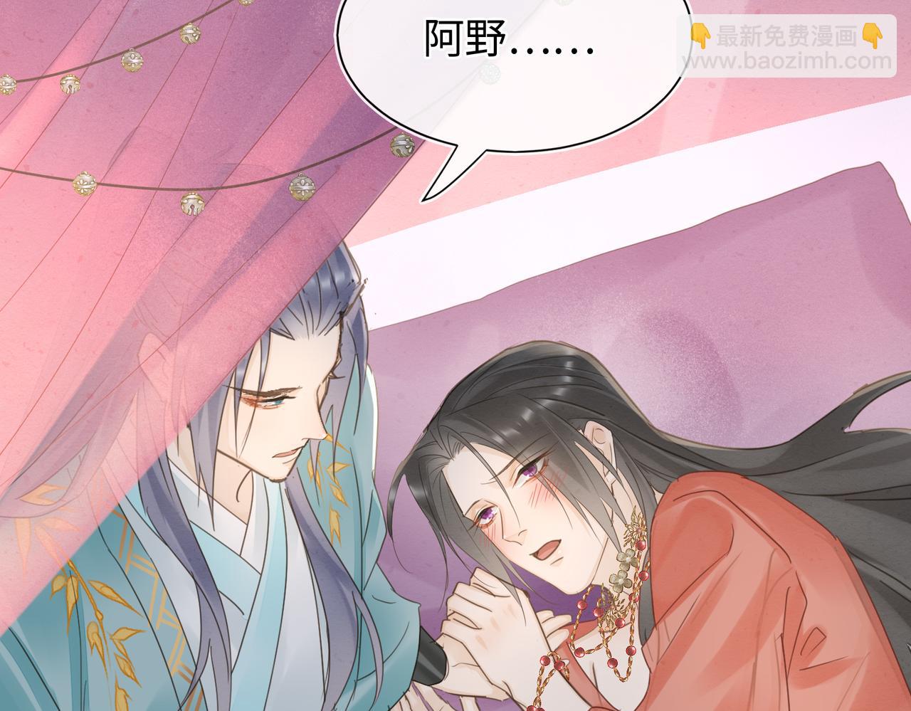 第71话 放心有我在(1/2)-第55话