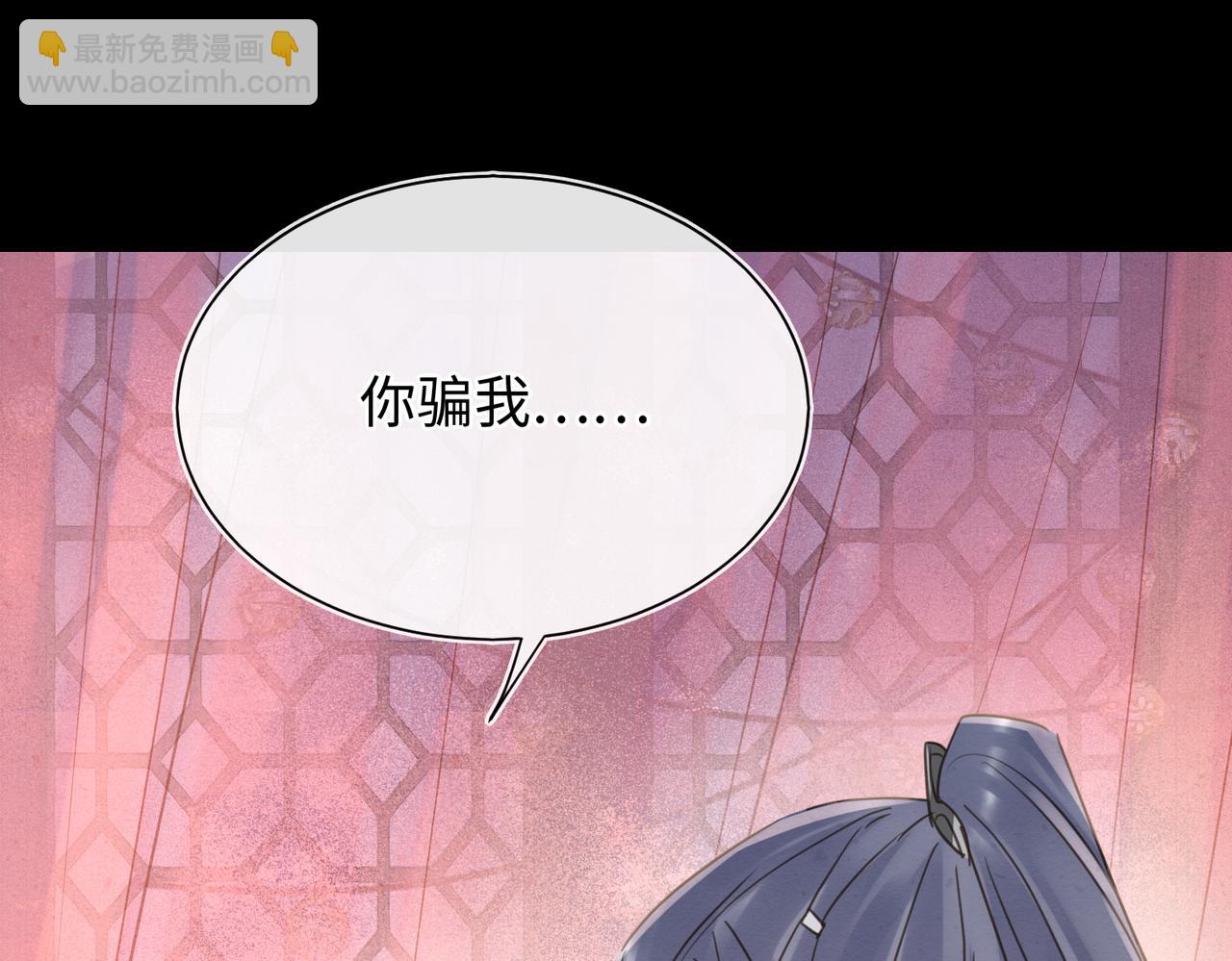 第71话 放心有我在(1/2)-第55话