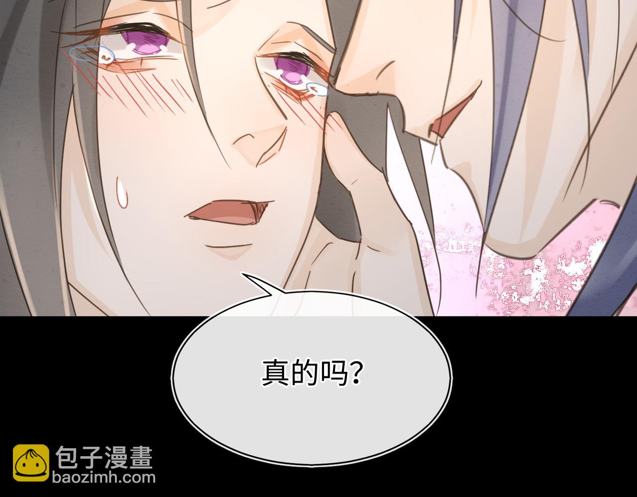 第71话 放心有我在(1/2)-第55话