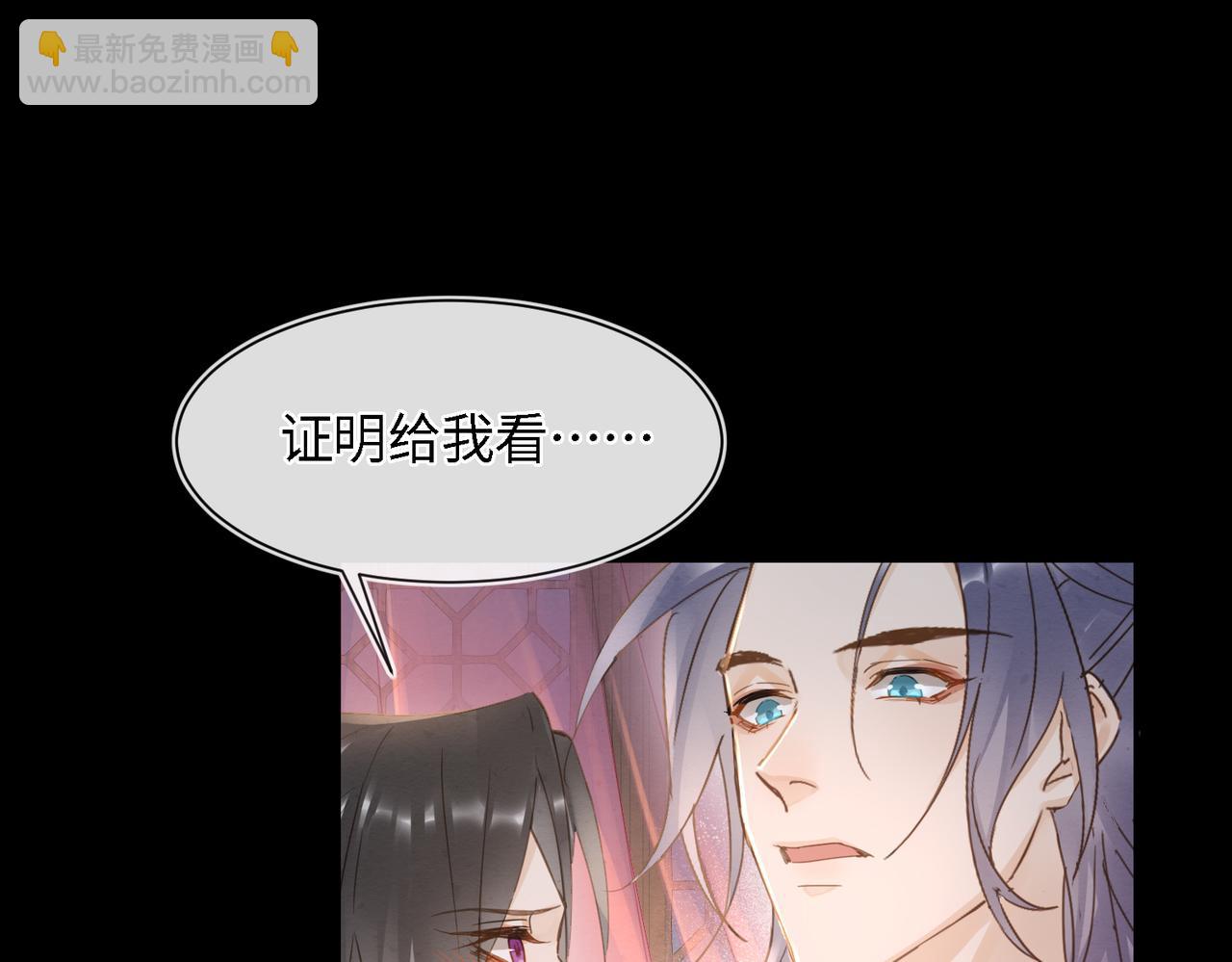 第71话 放心有我在(1/2)-第55话