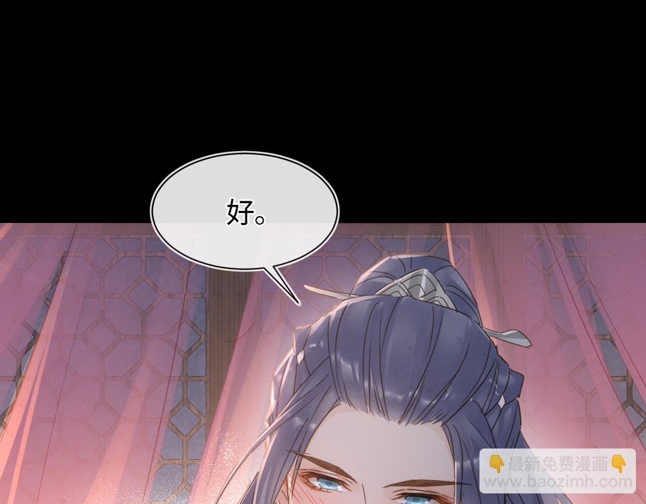 第71话 放心有我在(1/2)-第55话