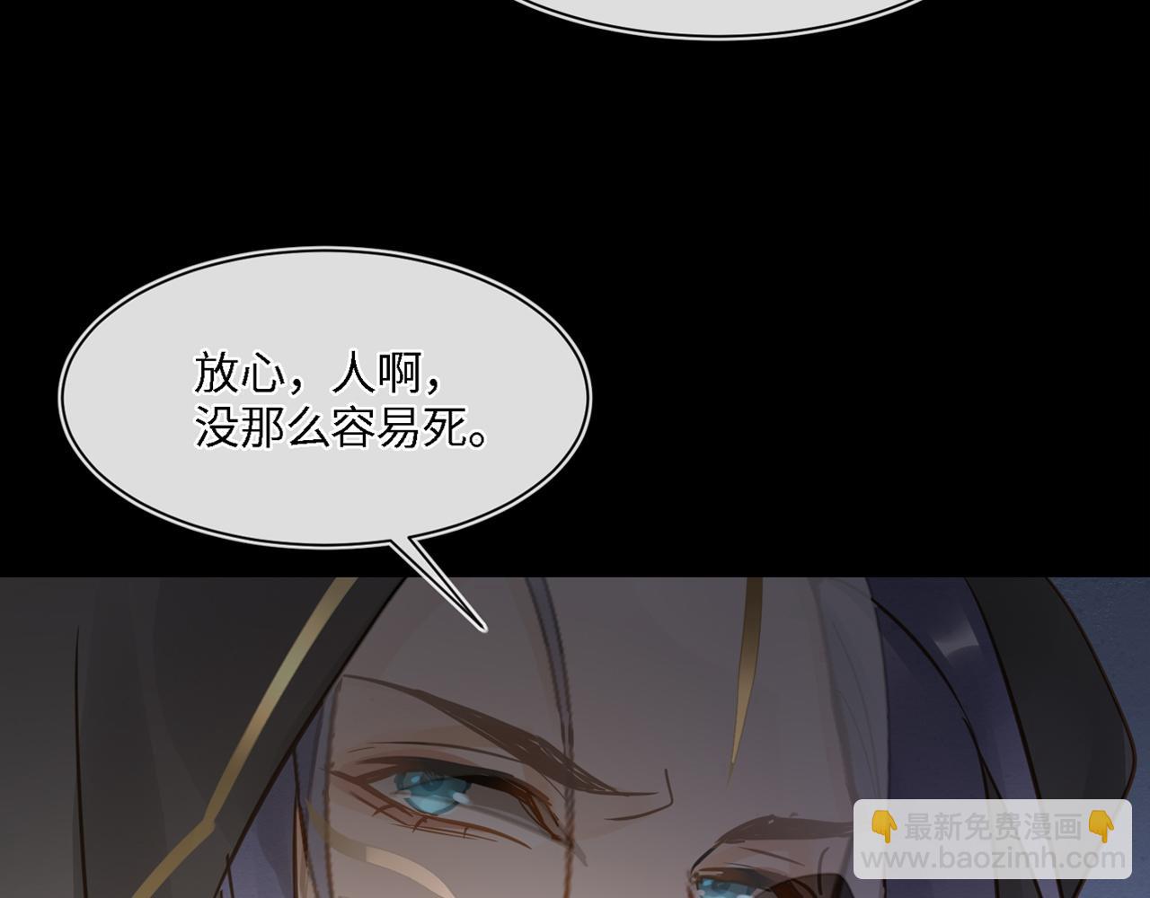 第71话 放心有我在(1/2)-第55话