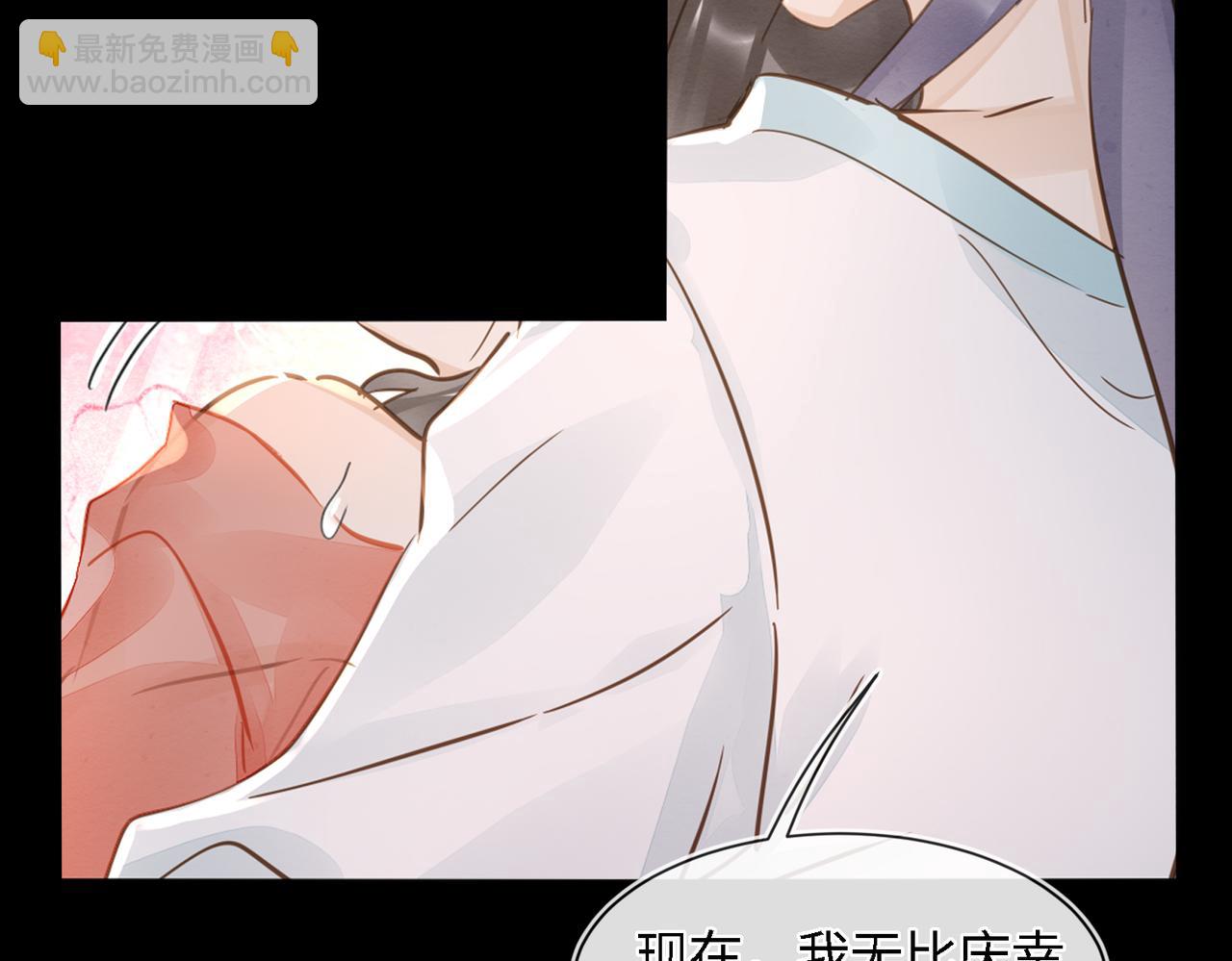 第71话 放心有我在(1/2)-第55话