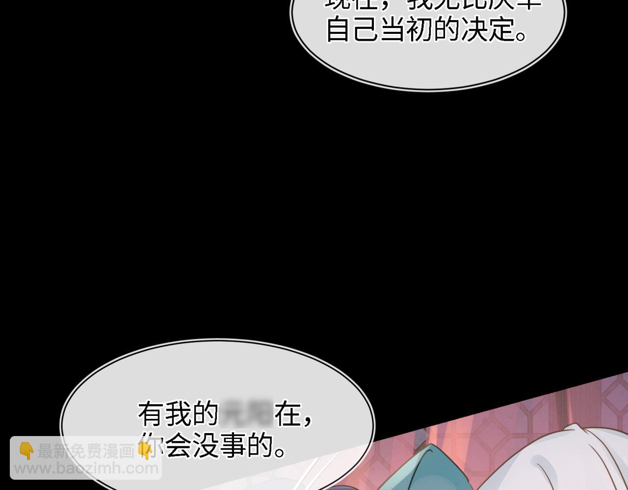 第71话 放心有我在(1/2)-第55话