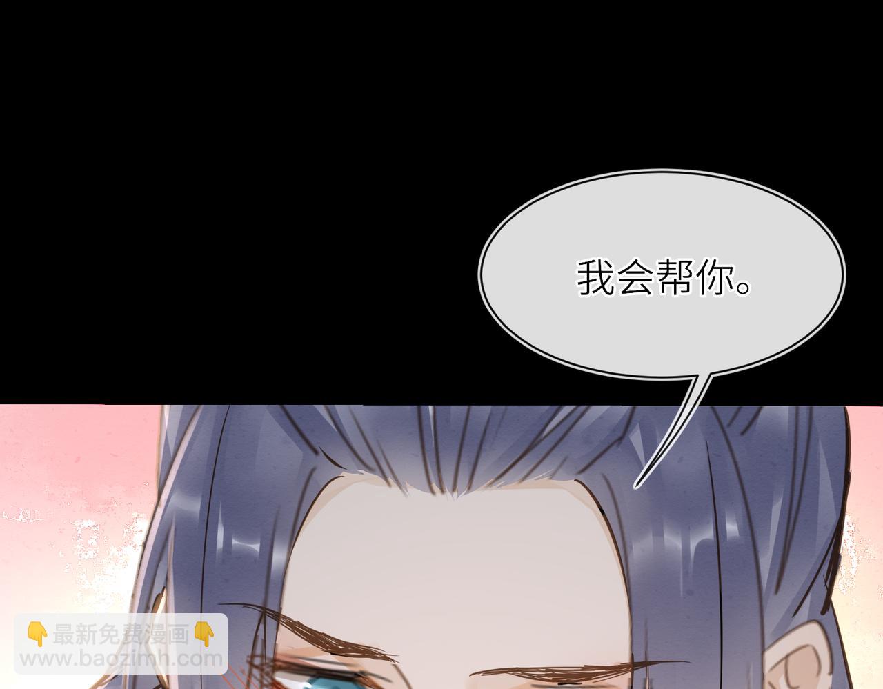 第71话 放心有我在(1/2)-第55话