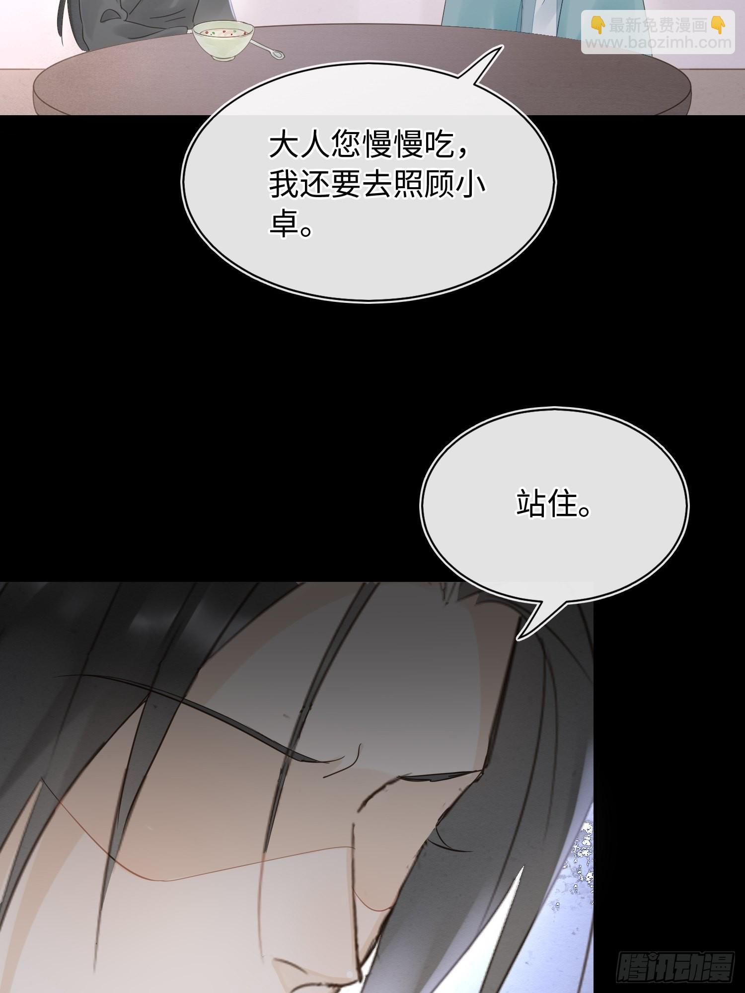 072 原来我只是他的替身-第73话