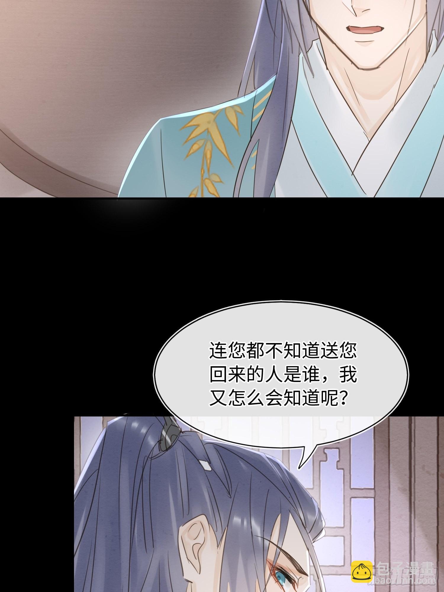 072 原来我只是他的替身-第73话