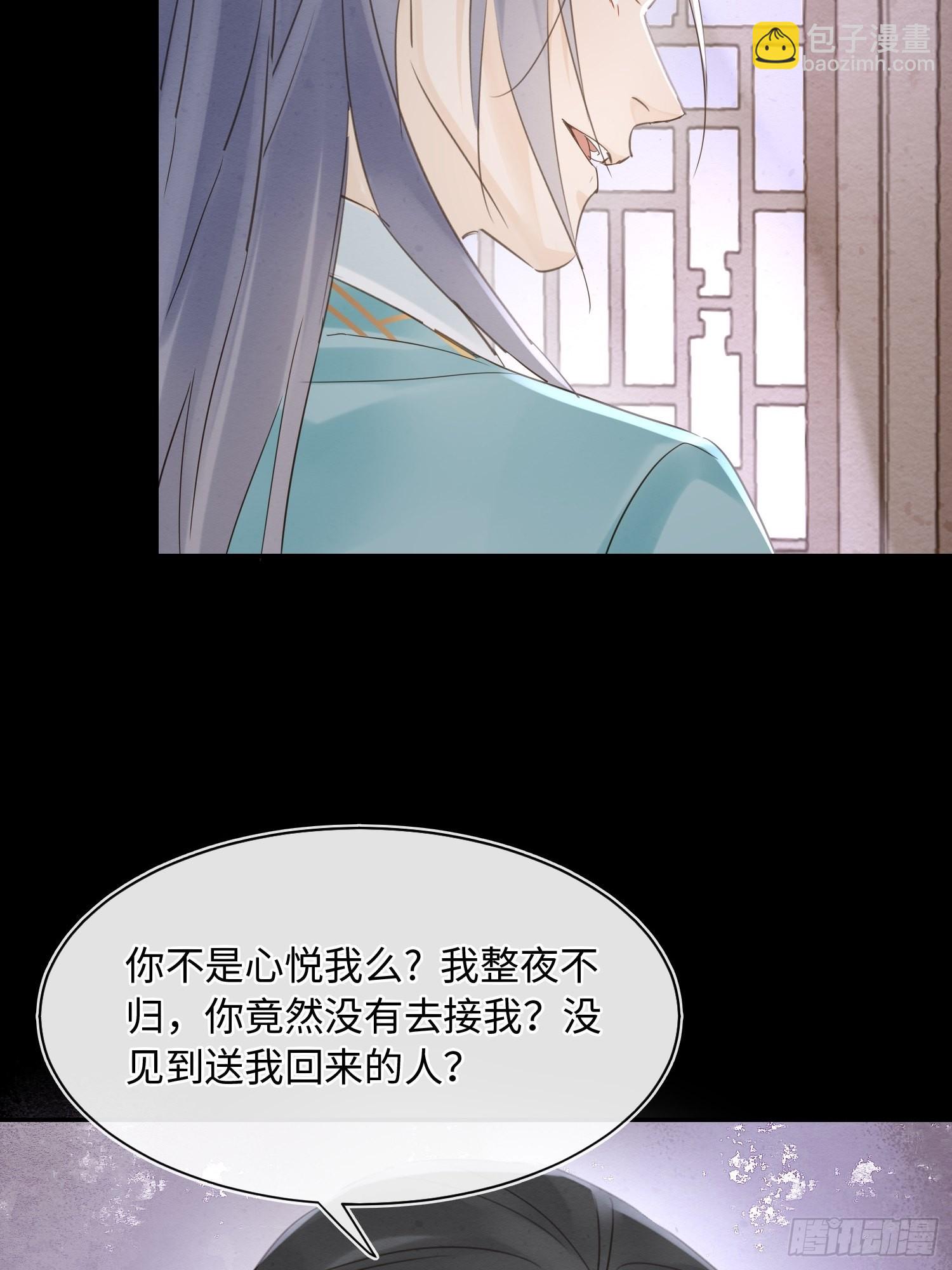 072 原来我只是他的替身-第73话