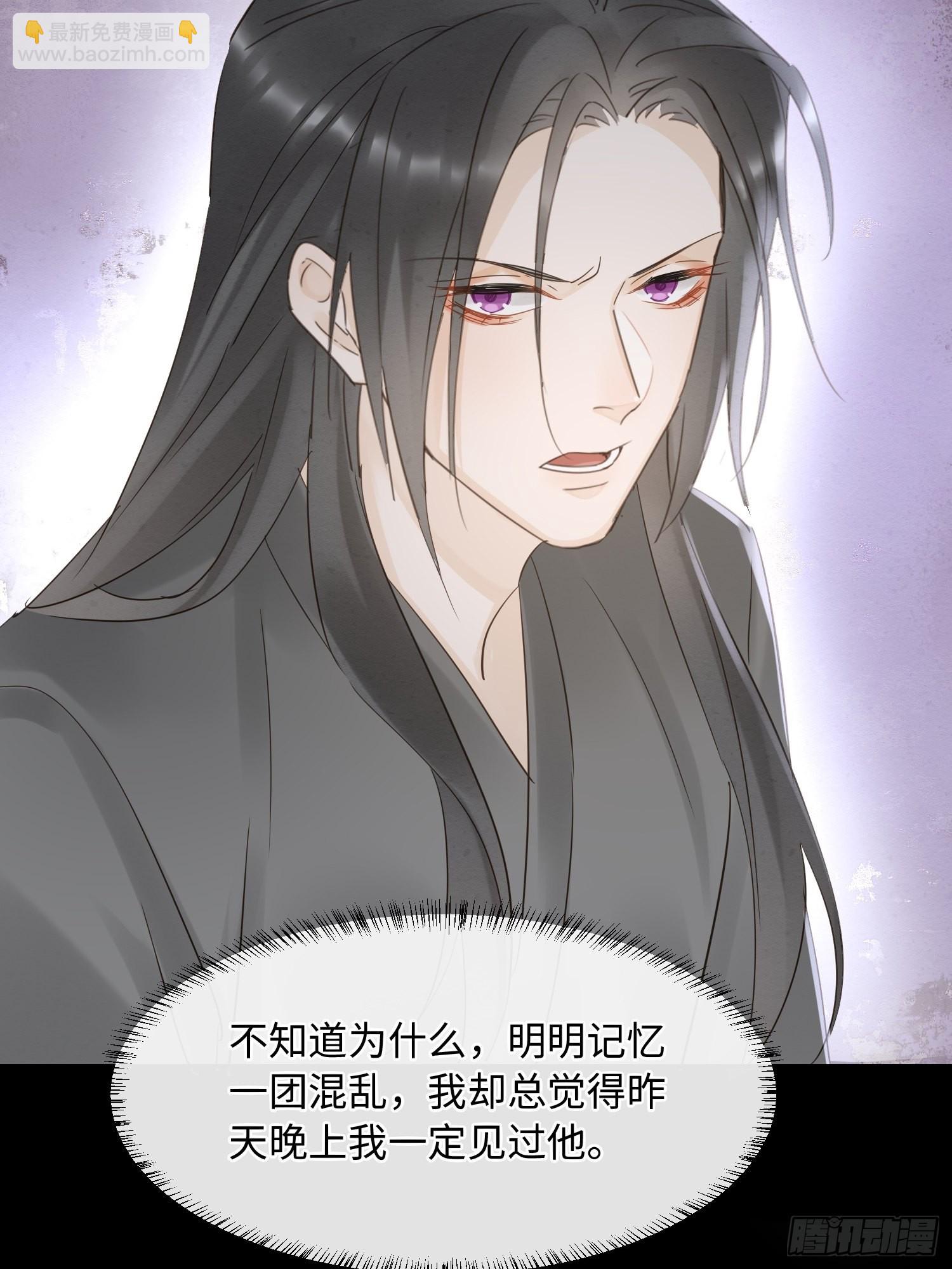 072 原来我只是他的替身-第73话