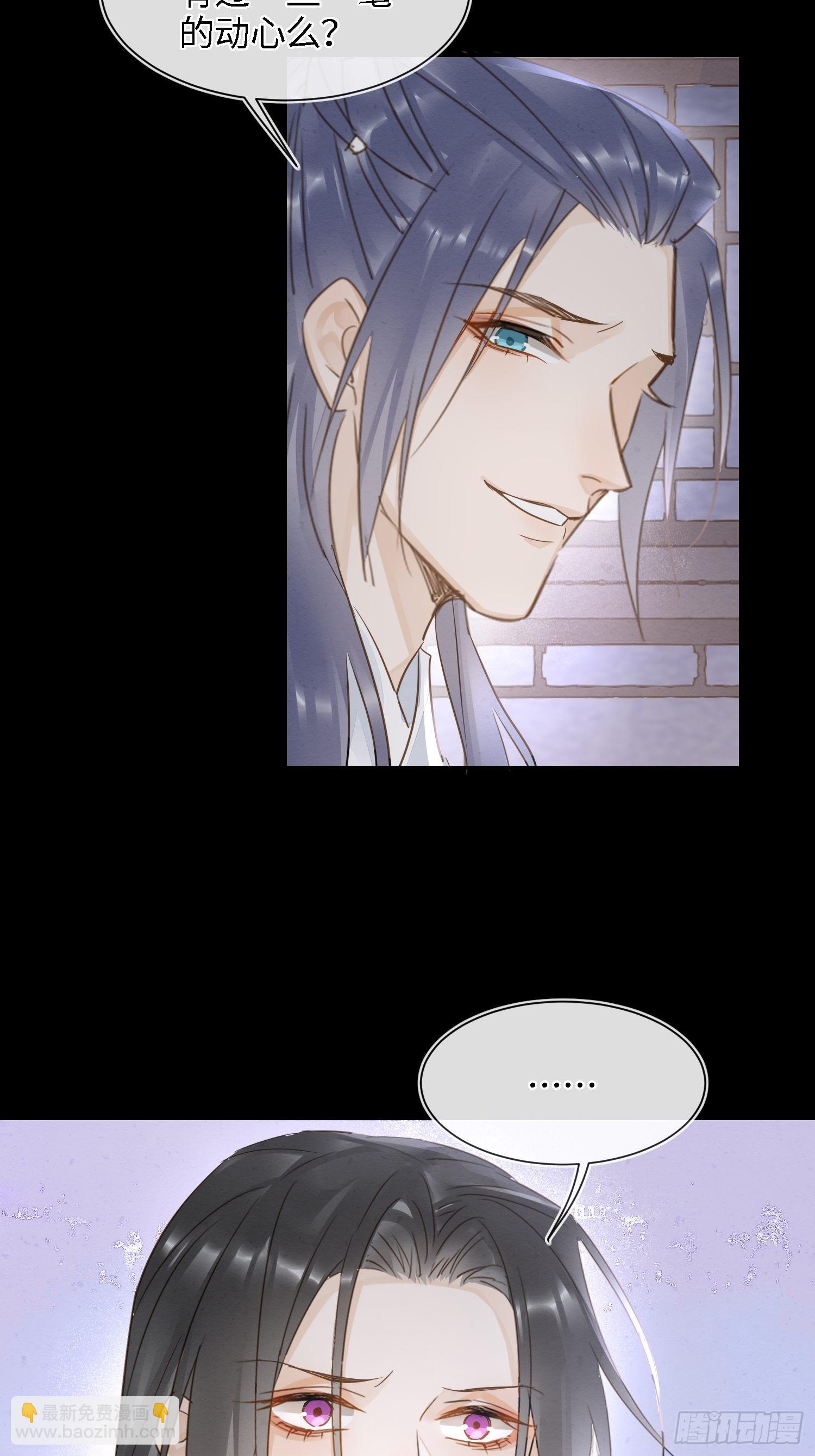 072 原来我只是他的替身-第73话