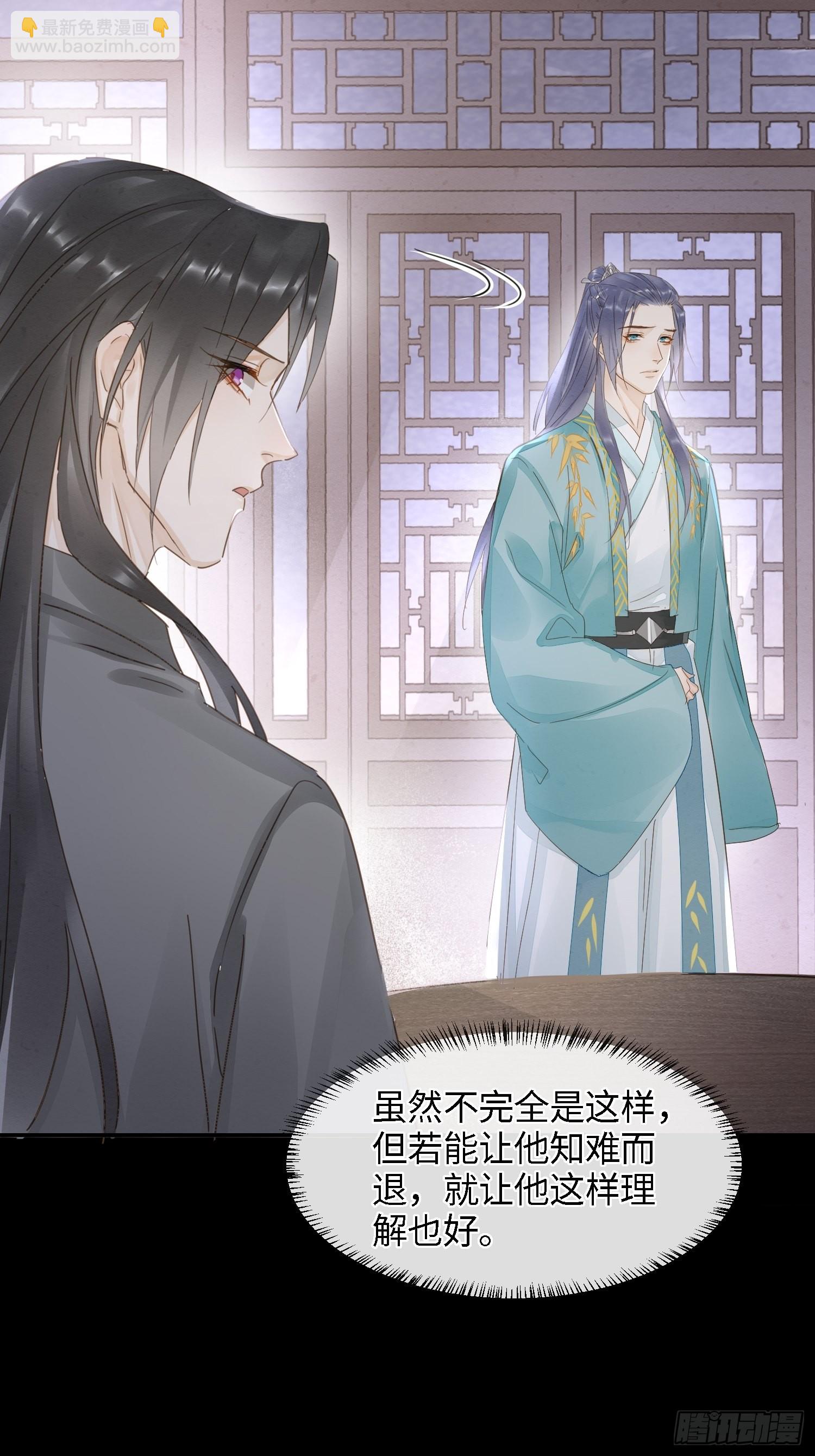 072 原来我只是他的替身-第73话