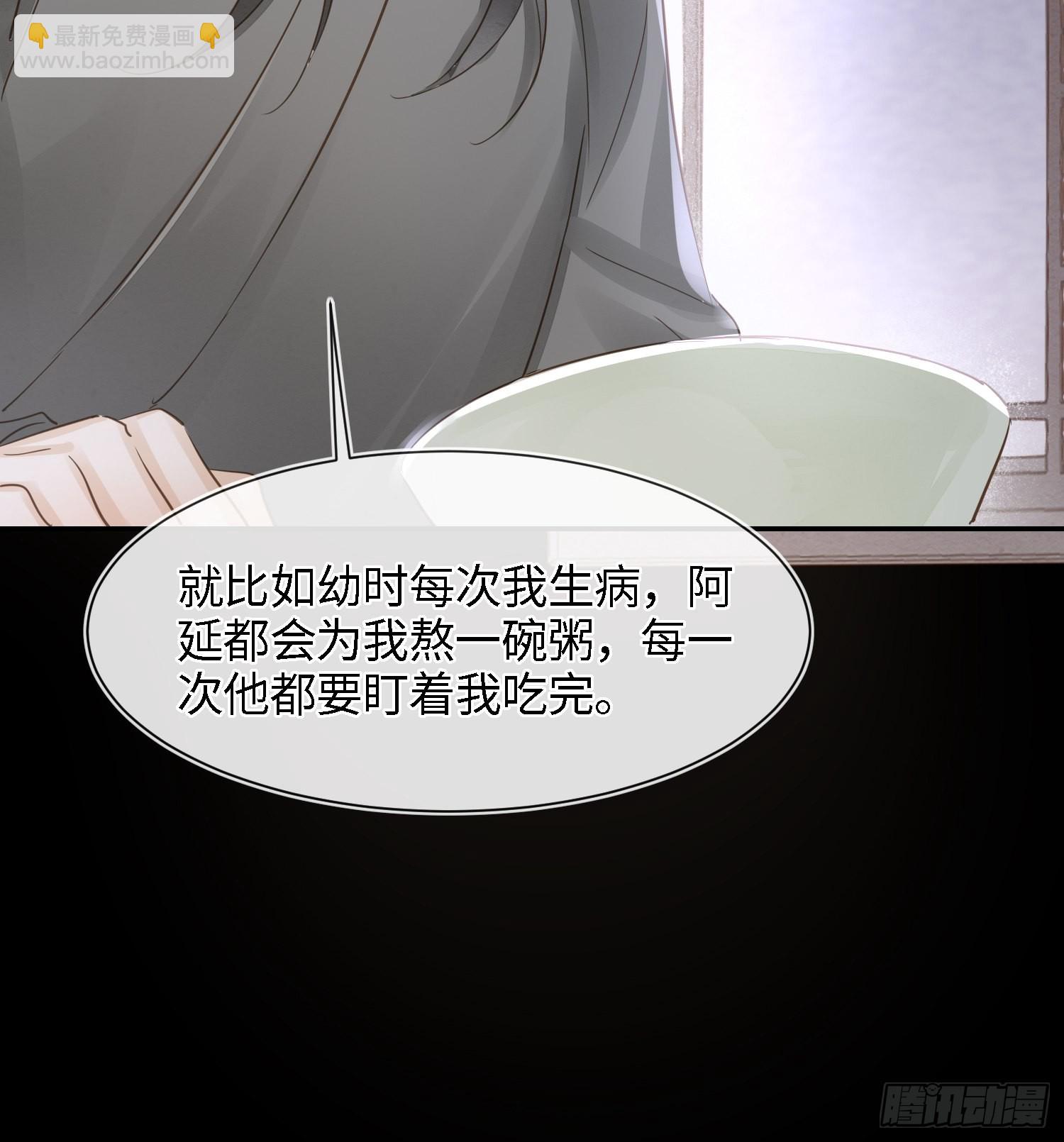 072 原来我只是他的替身-第73话