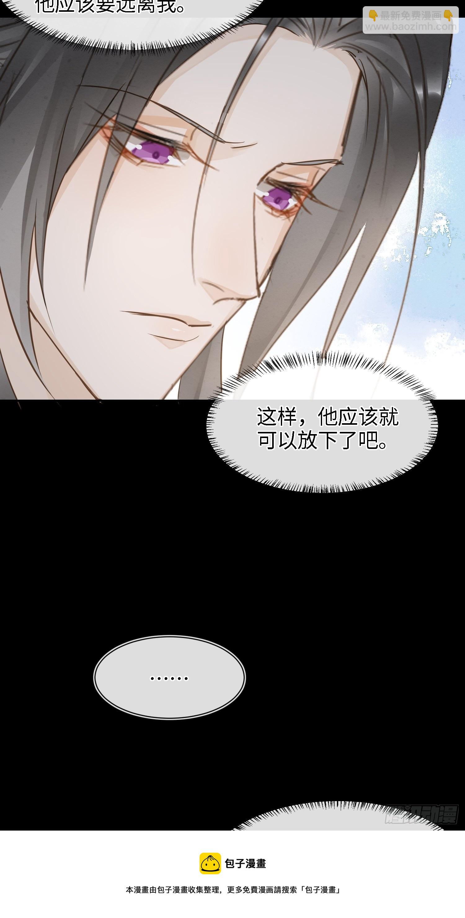 072 原来我只是他的替身-第73话