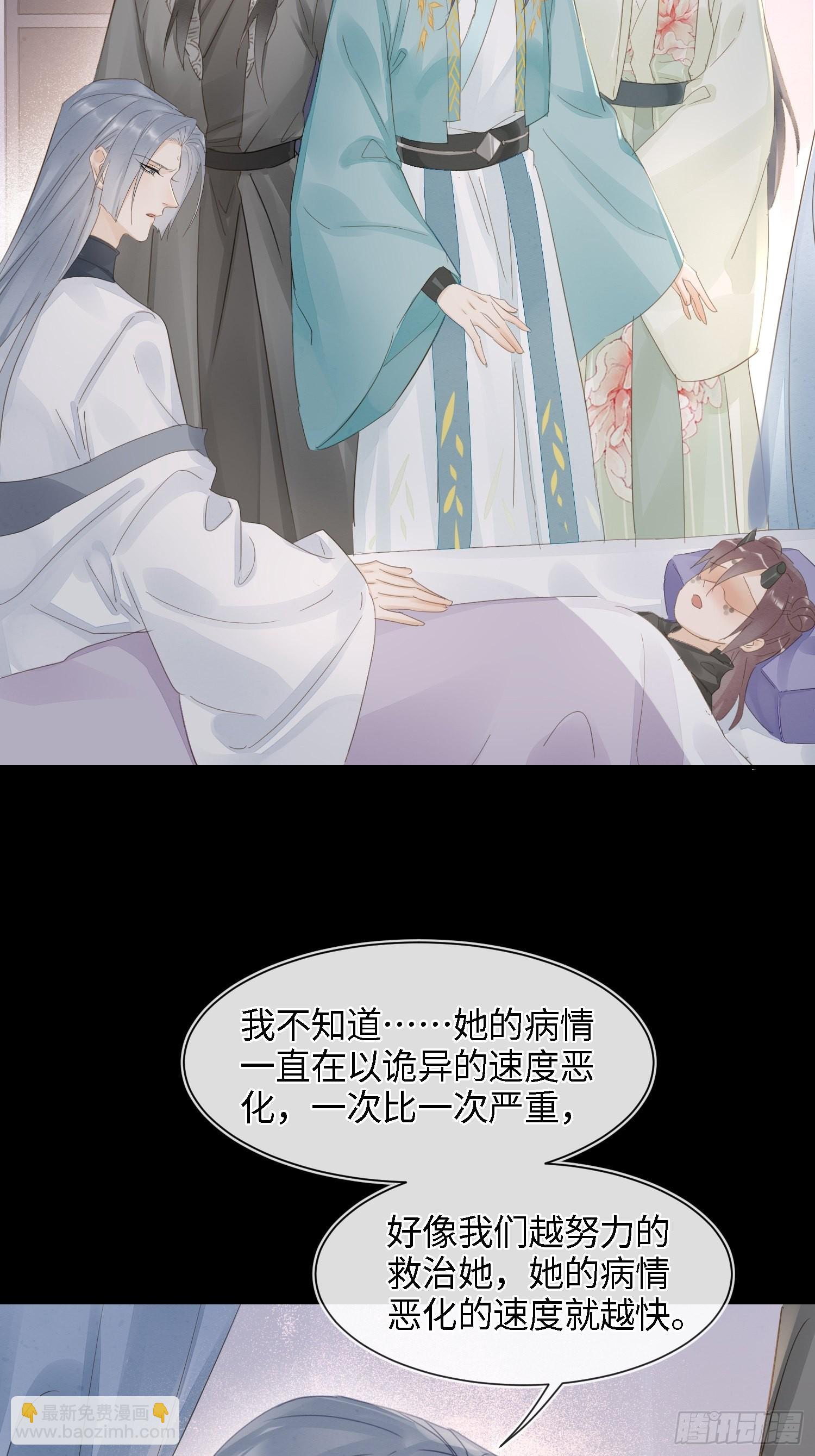 072 原来我只是他的替身-第73话