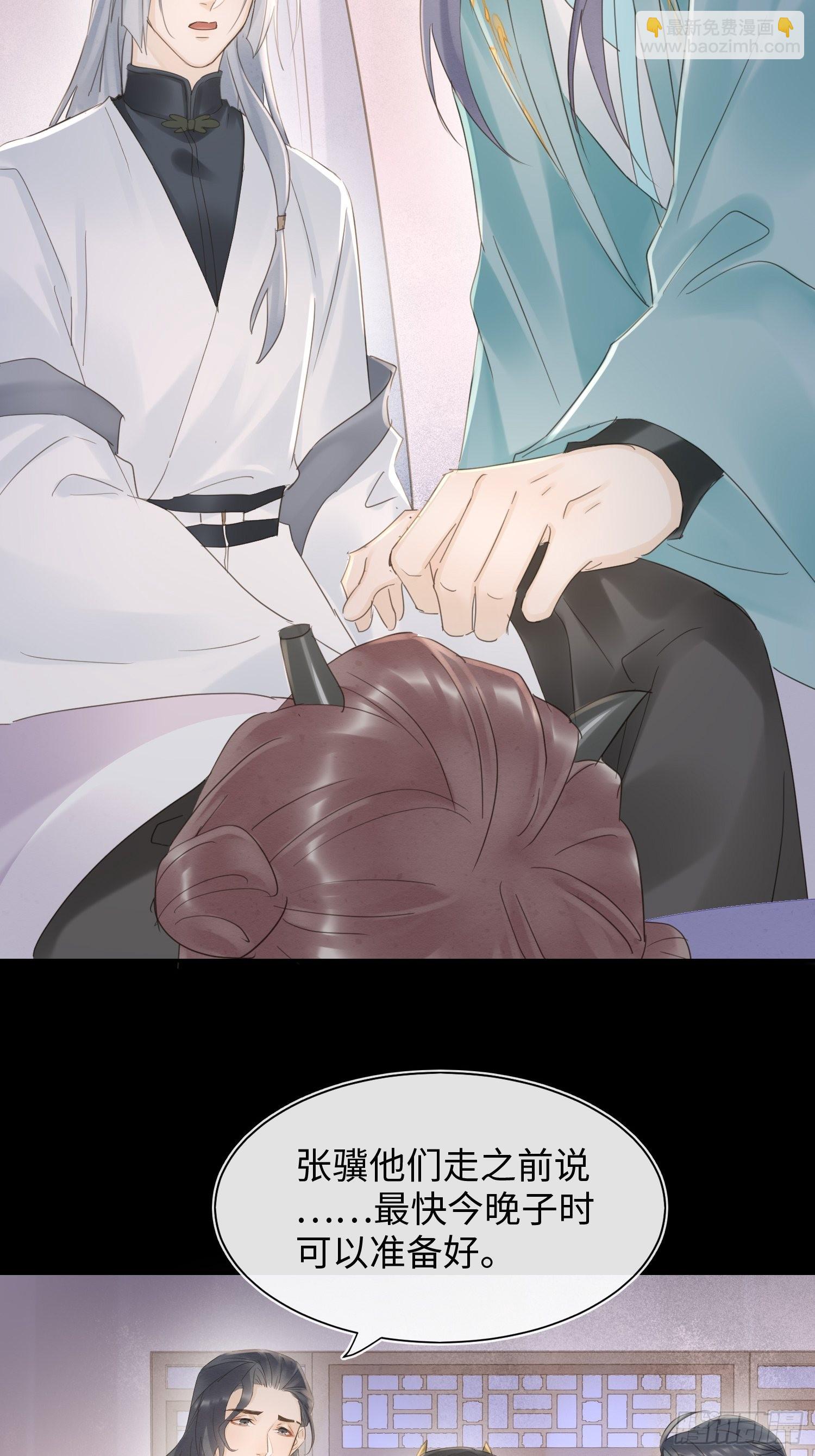 072 原来我只是他的替身-第73话