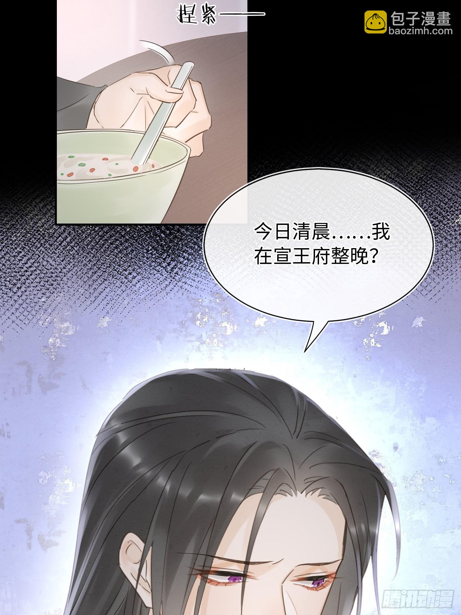 072 原来我只是他的替身-第73话