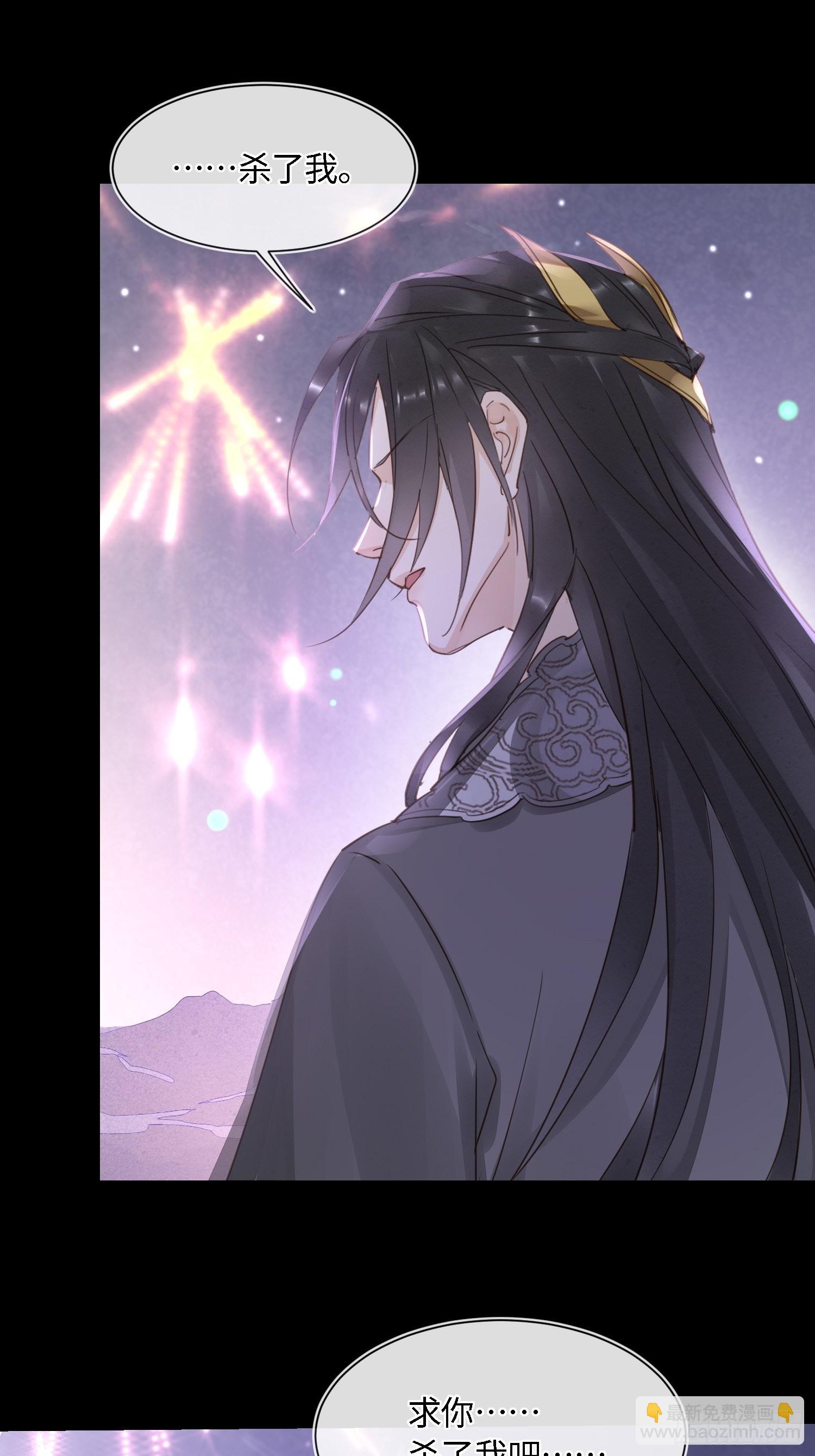 076 宋祈虐心玩弄墨野感情-第77话