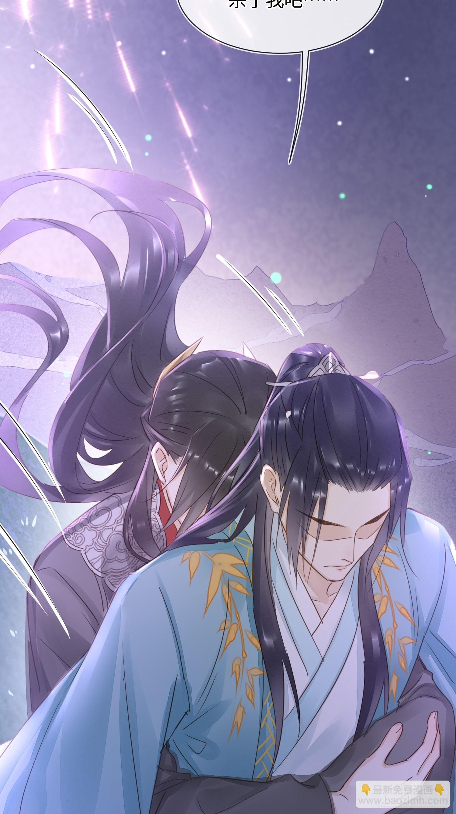 076 宋祈虐心玩弄墨野感情-第77话