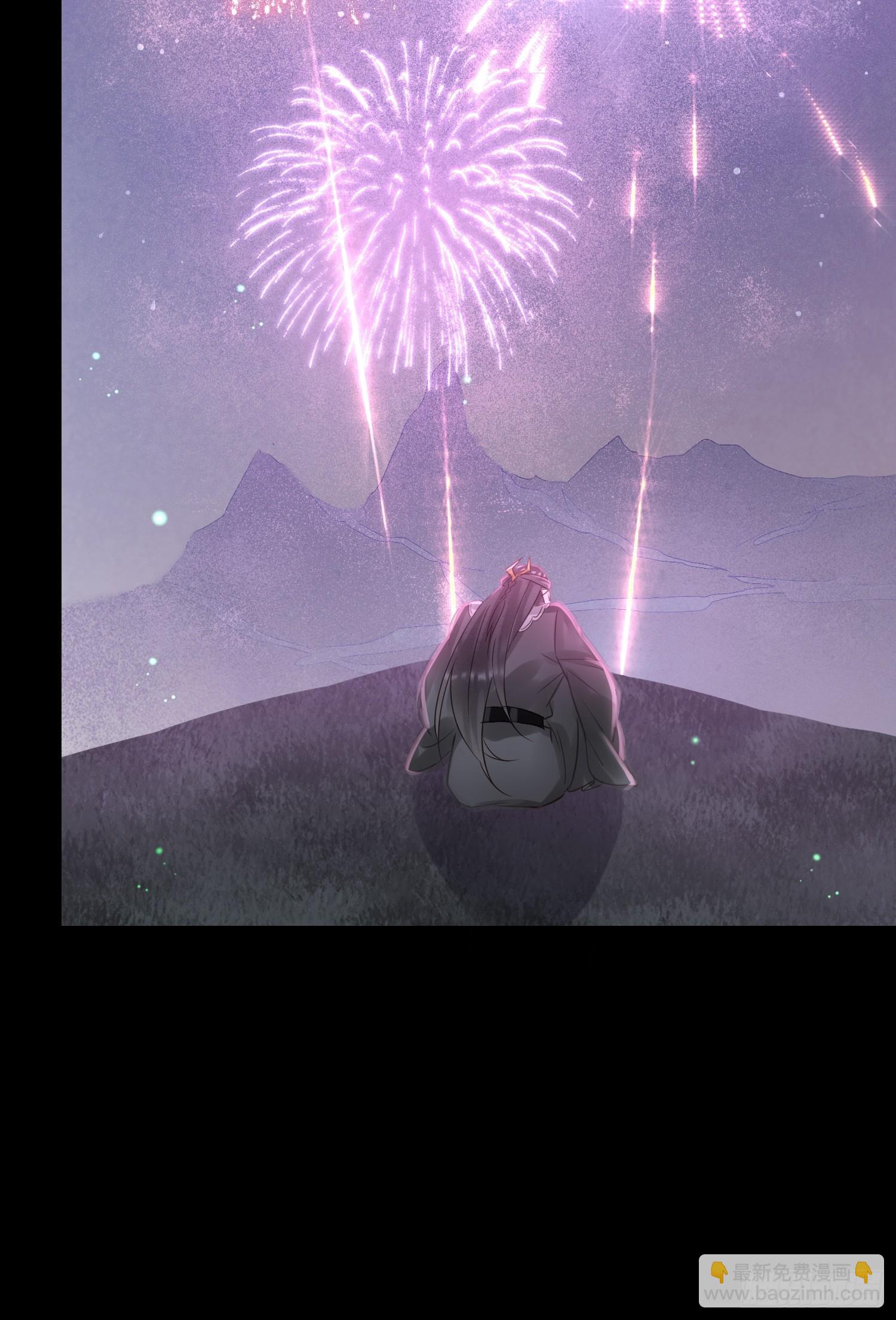 076 宋祈虐心玩弄墨野感情-第77话