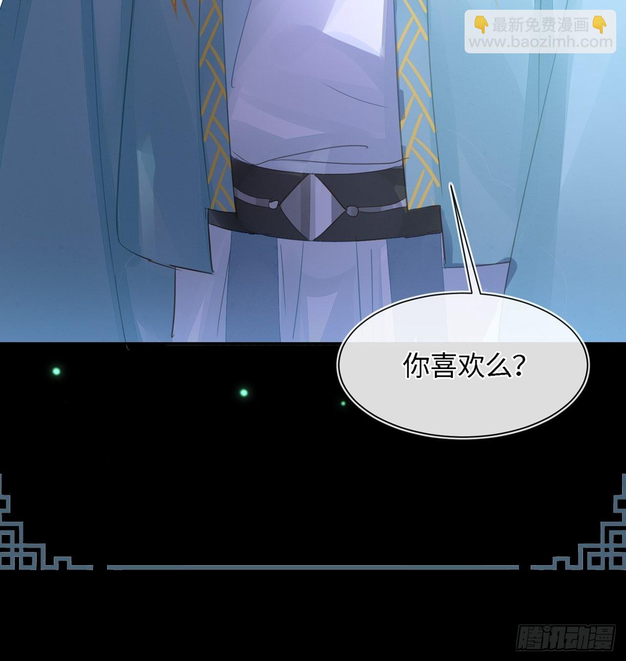 076 宋祈虐心玩弄墨野感情-第77话