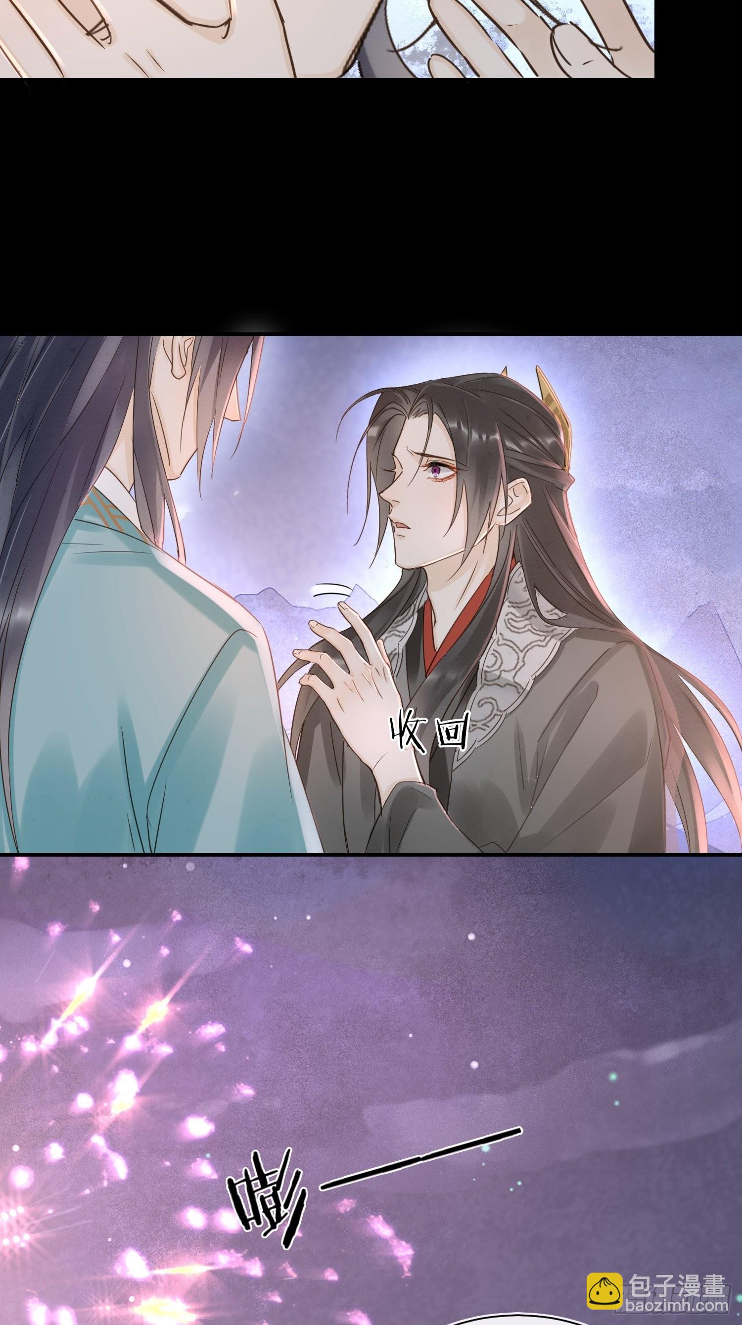 076 宋祈虐心玩弄墨野感情-第77话