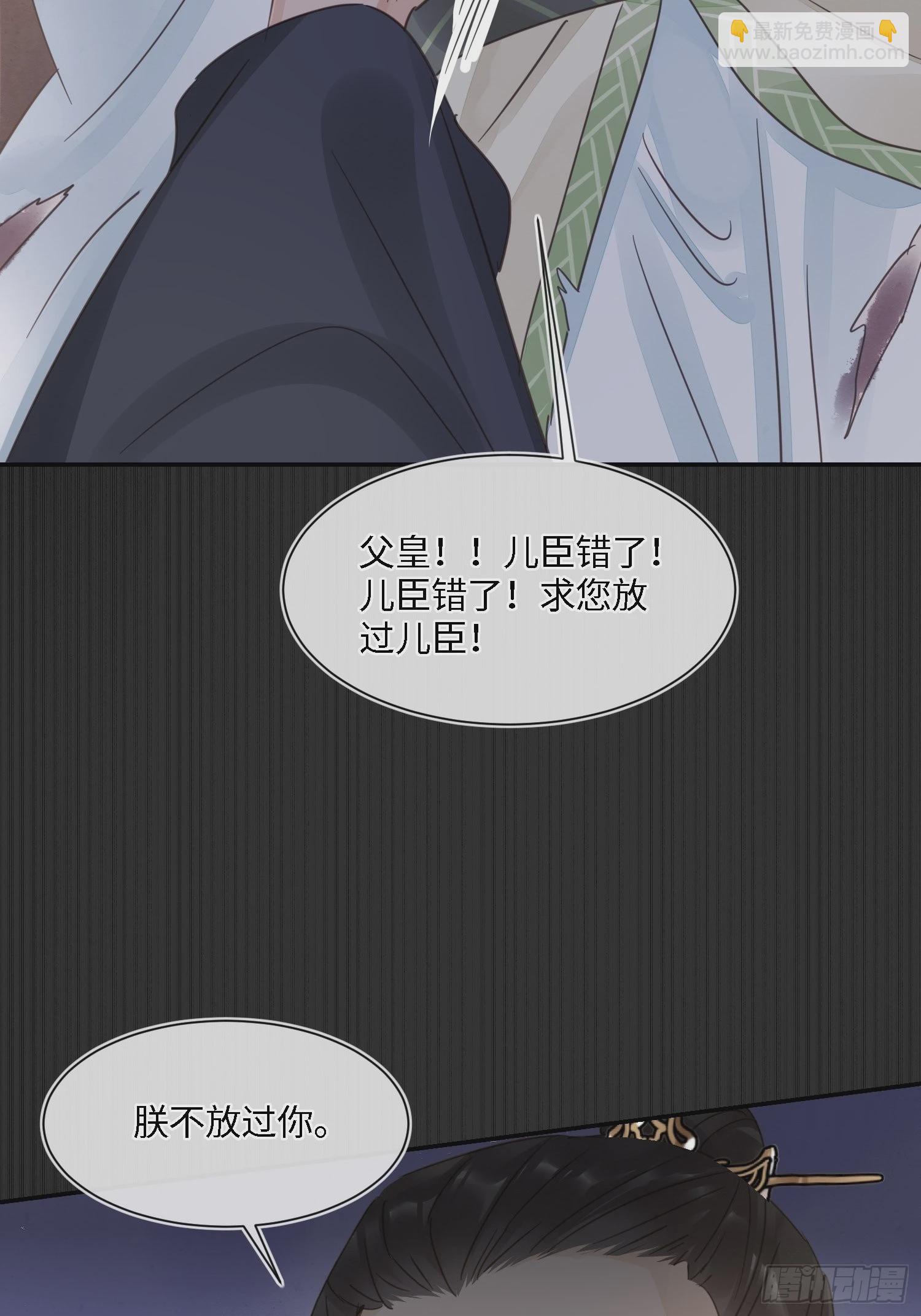 078 星辰我会一直护着你的(1/2)-第79话