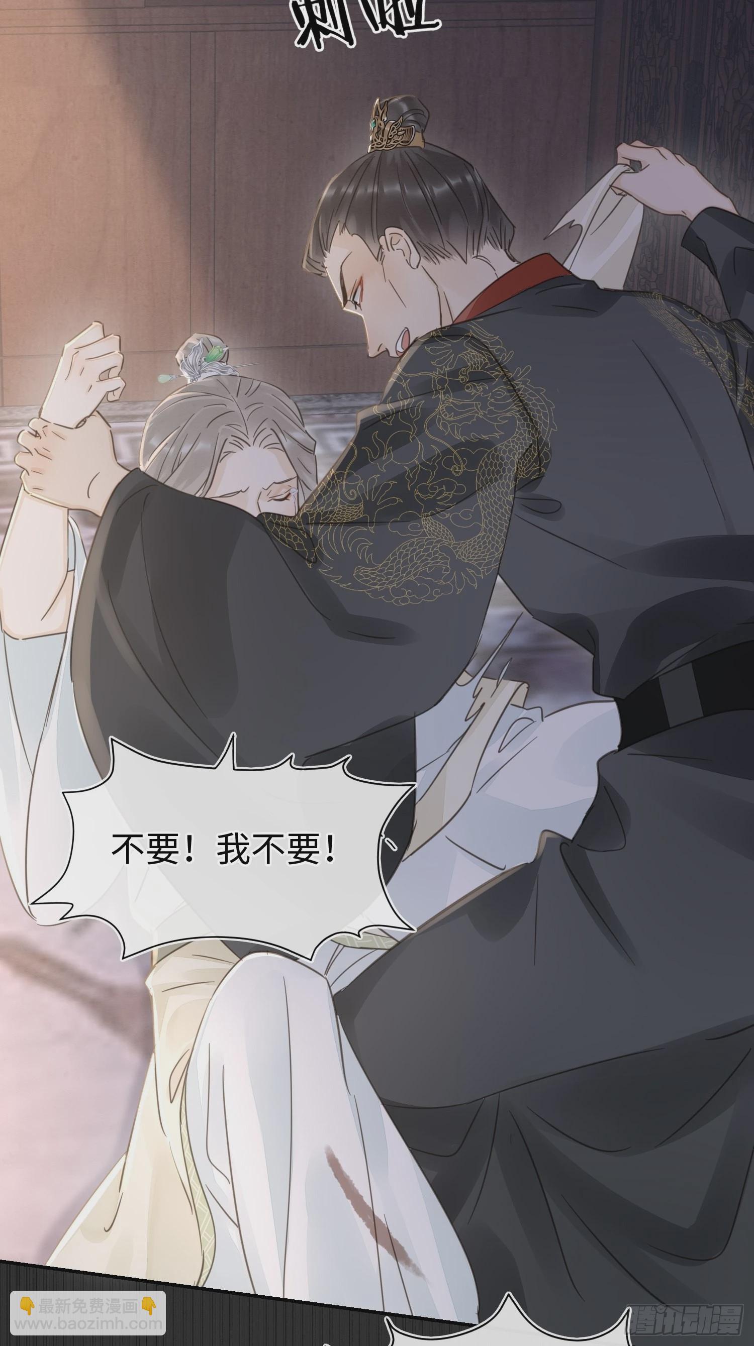 078 星辰我会一直护着你的(1/2)-第79话