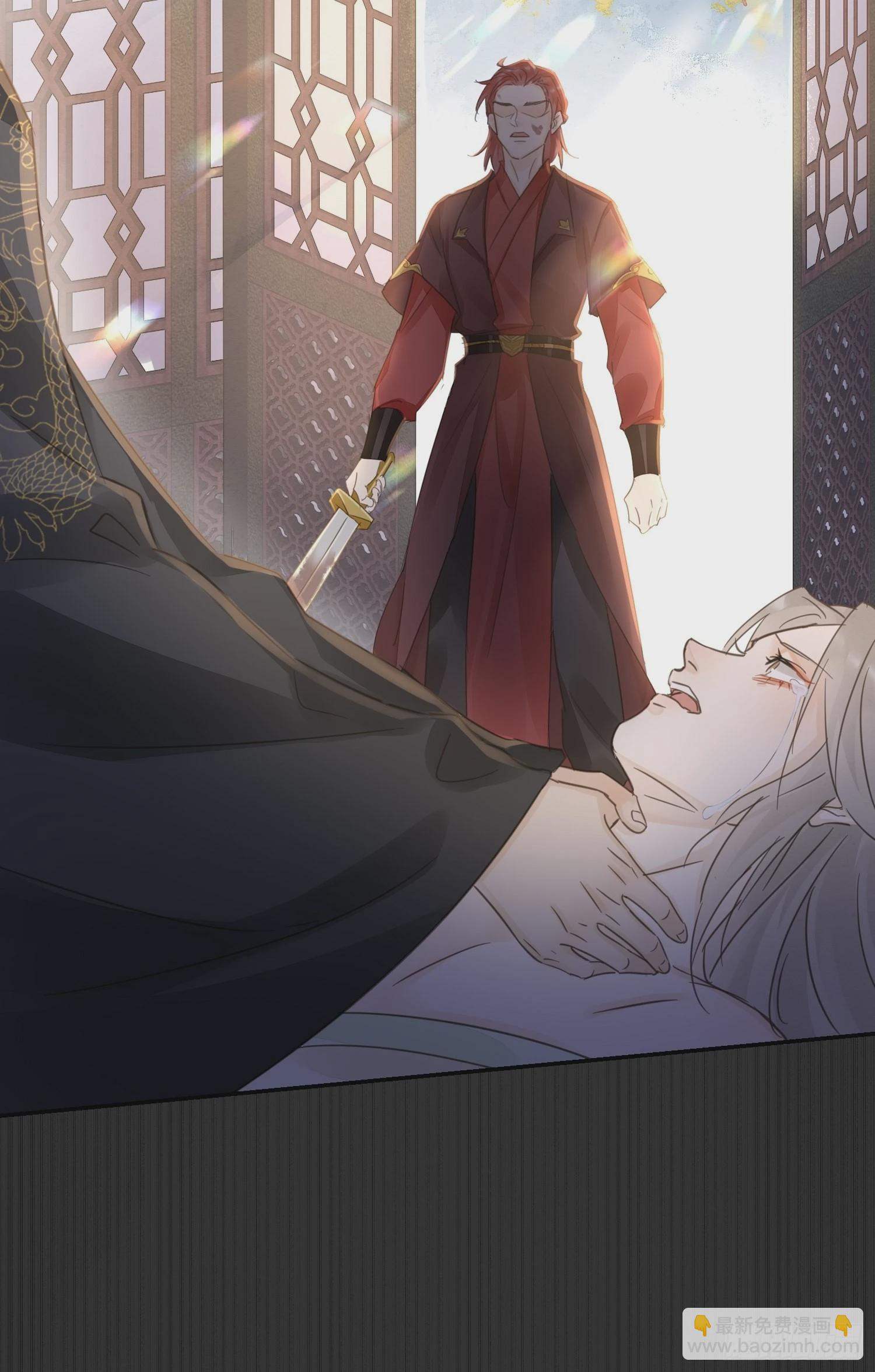 078 星辰我会一直护着你的(1/2)-第79话