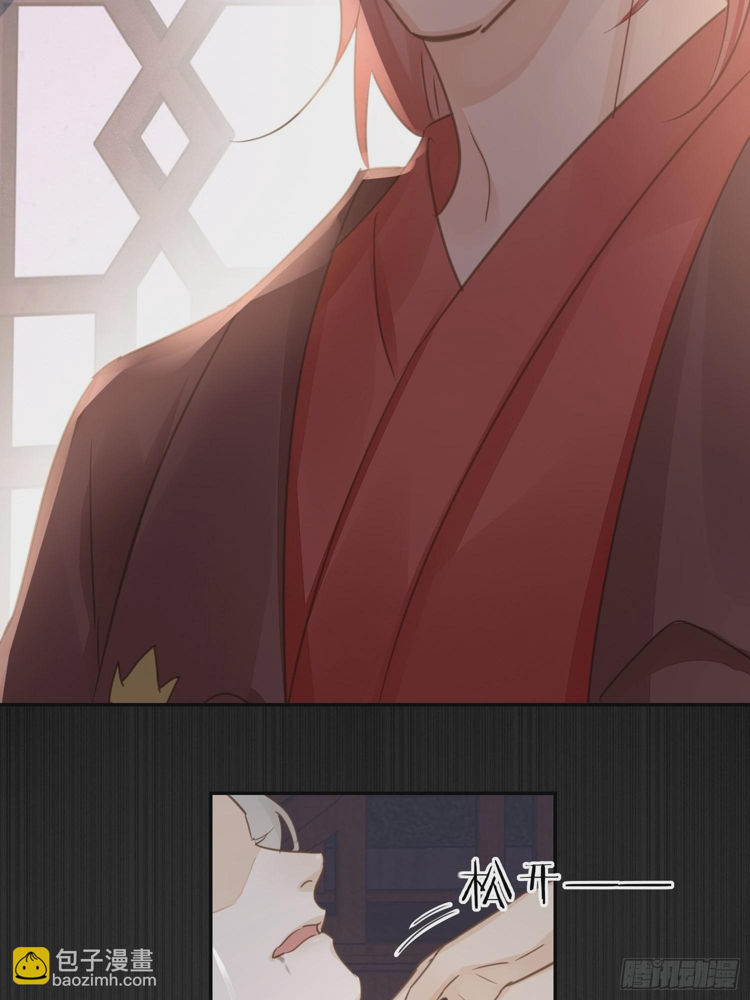 078 星辰我会一直护着你的(1/2)-第79话