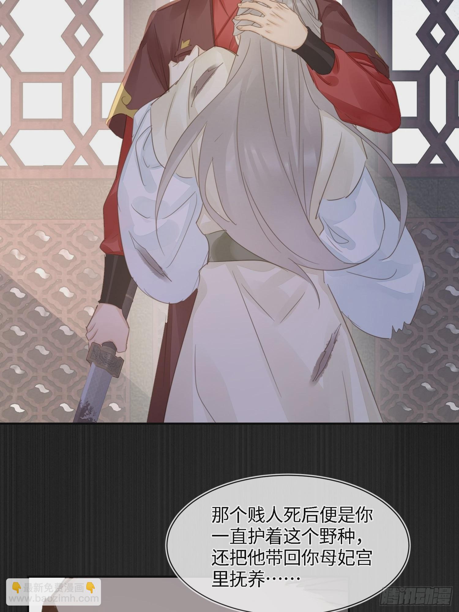 078 星辰我会一直护着你的(1/2)-第79话