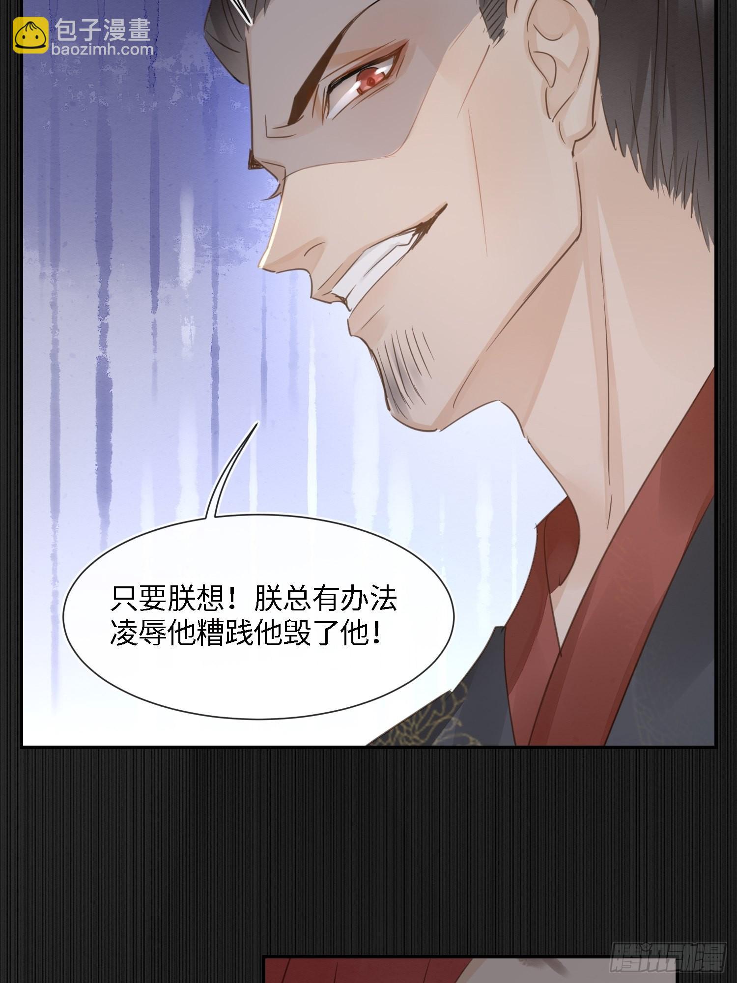 078 星辰我会一直护着你的(1/2)-第79话