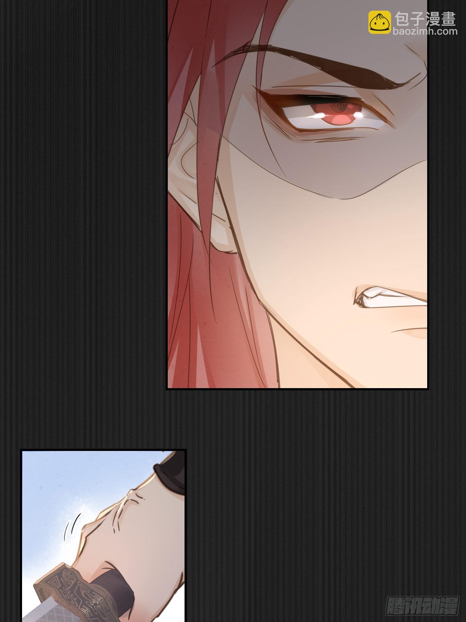 078 星辰我会一直护着你的(1/2)-第79话