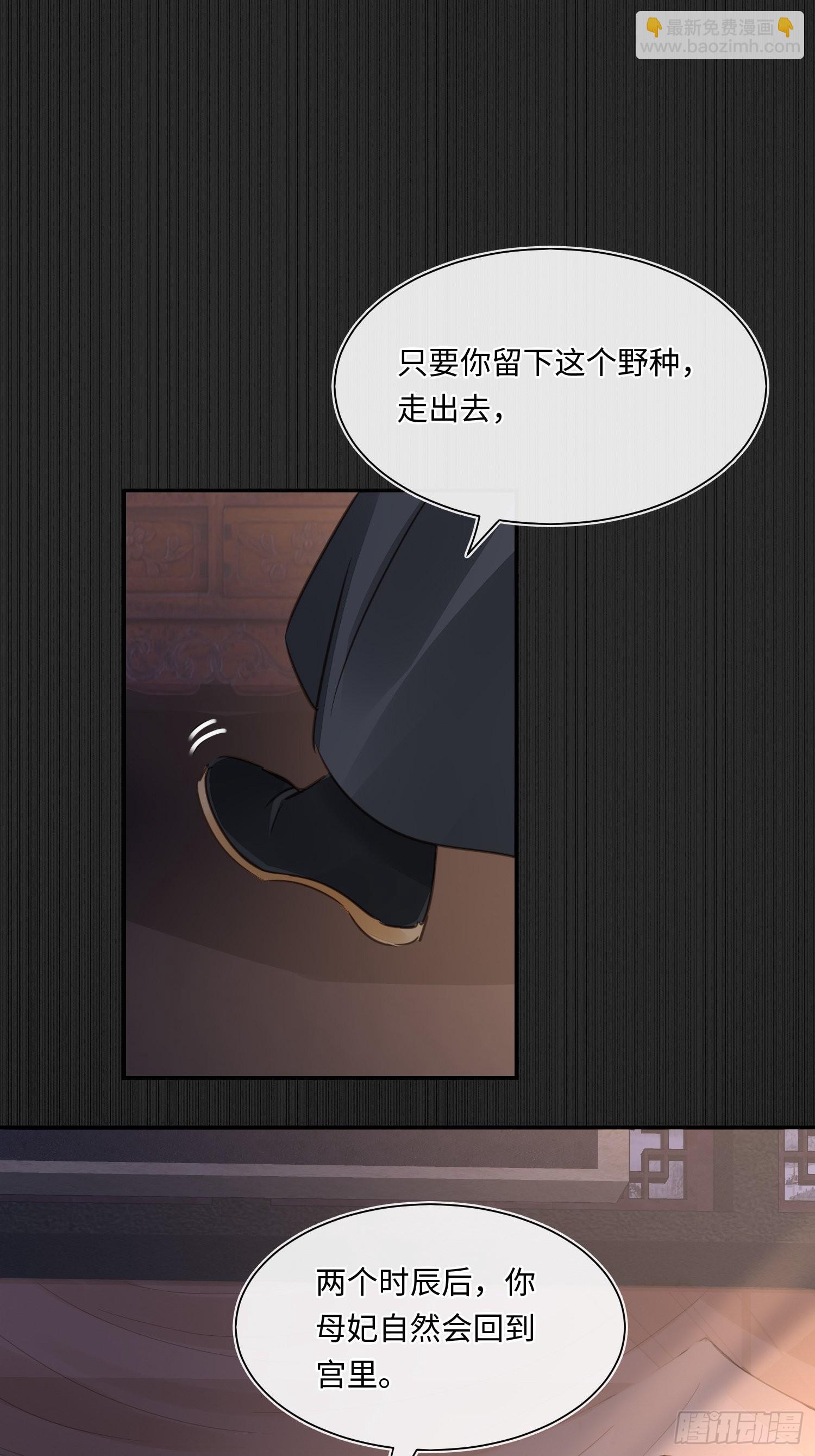 078 星辰我会一直护着你的(1/2)-第79话