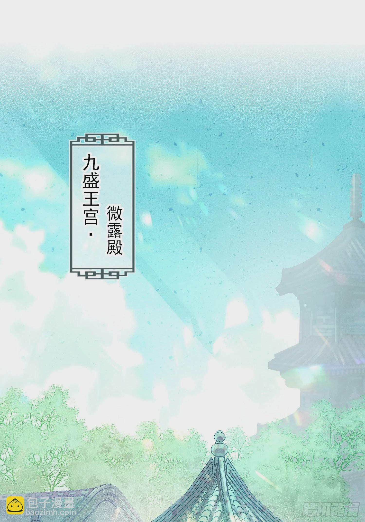 078 星辰我会一直护着你的(1/2)-第79话