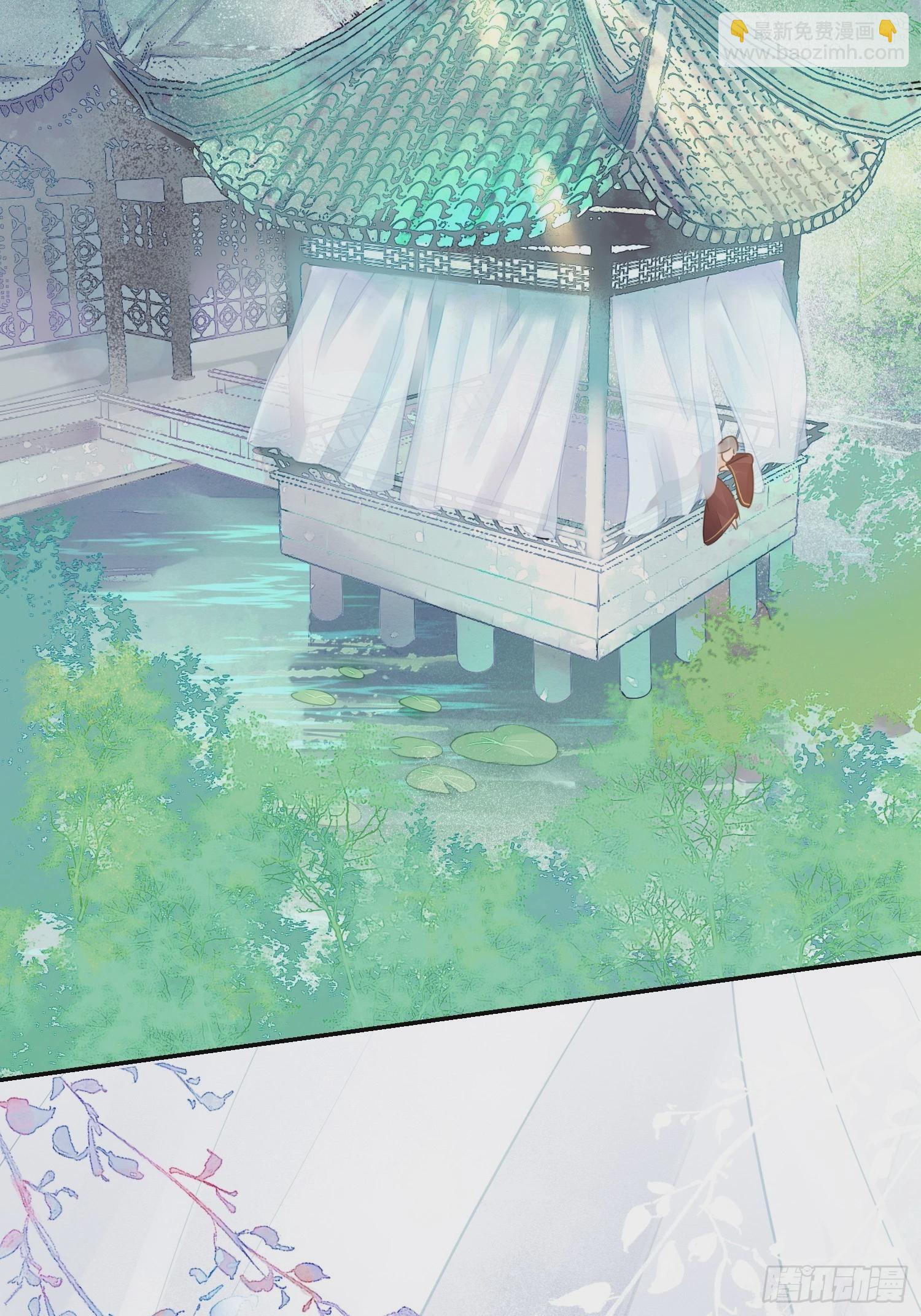 078 星辰我会一直护着你的(1/2)-第79话