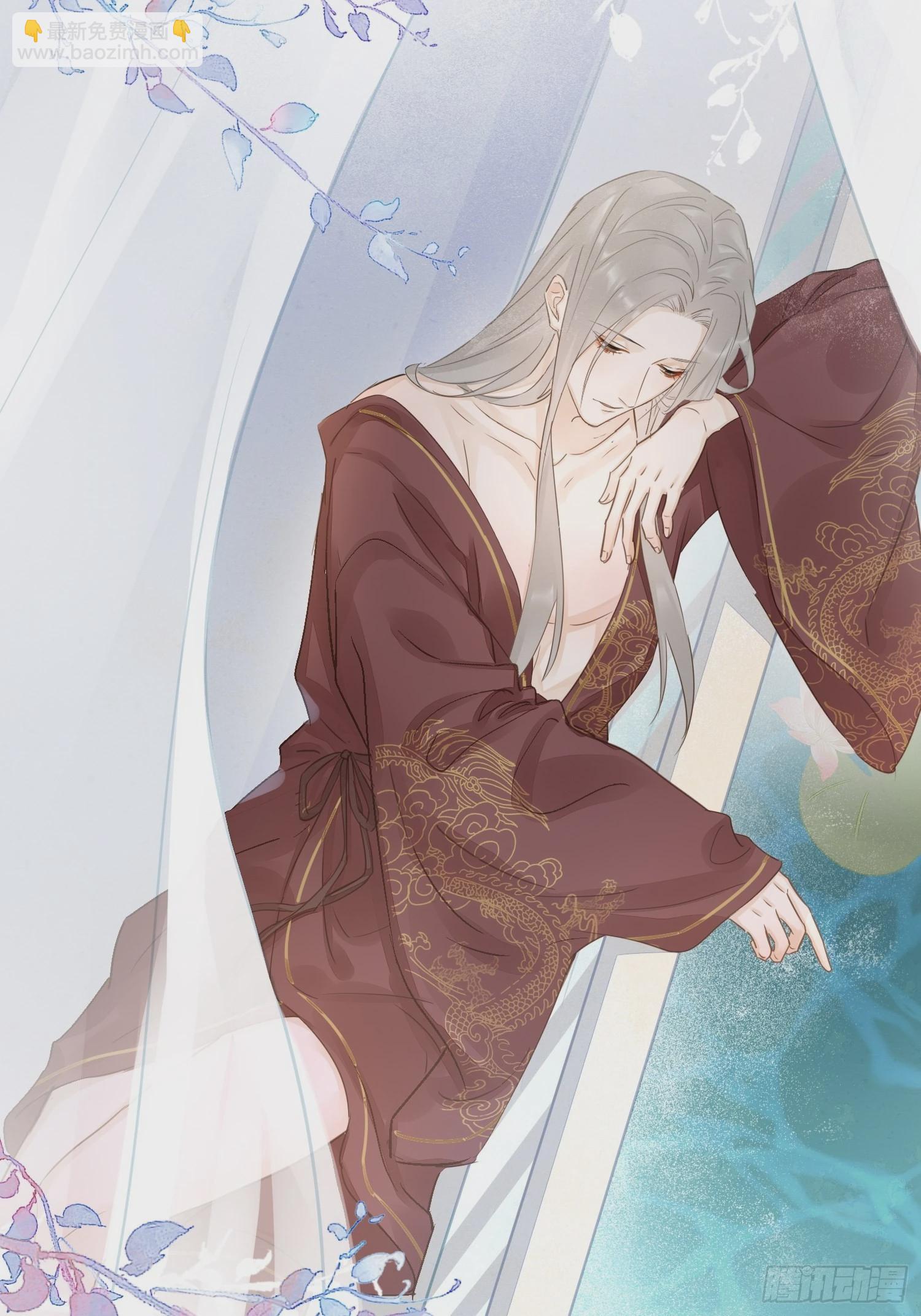 078 星辰我会一直护着你的(1/2)-第79话