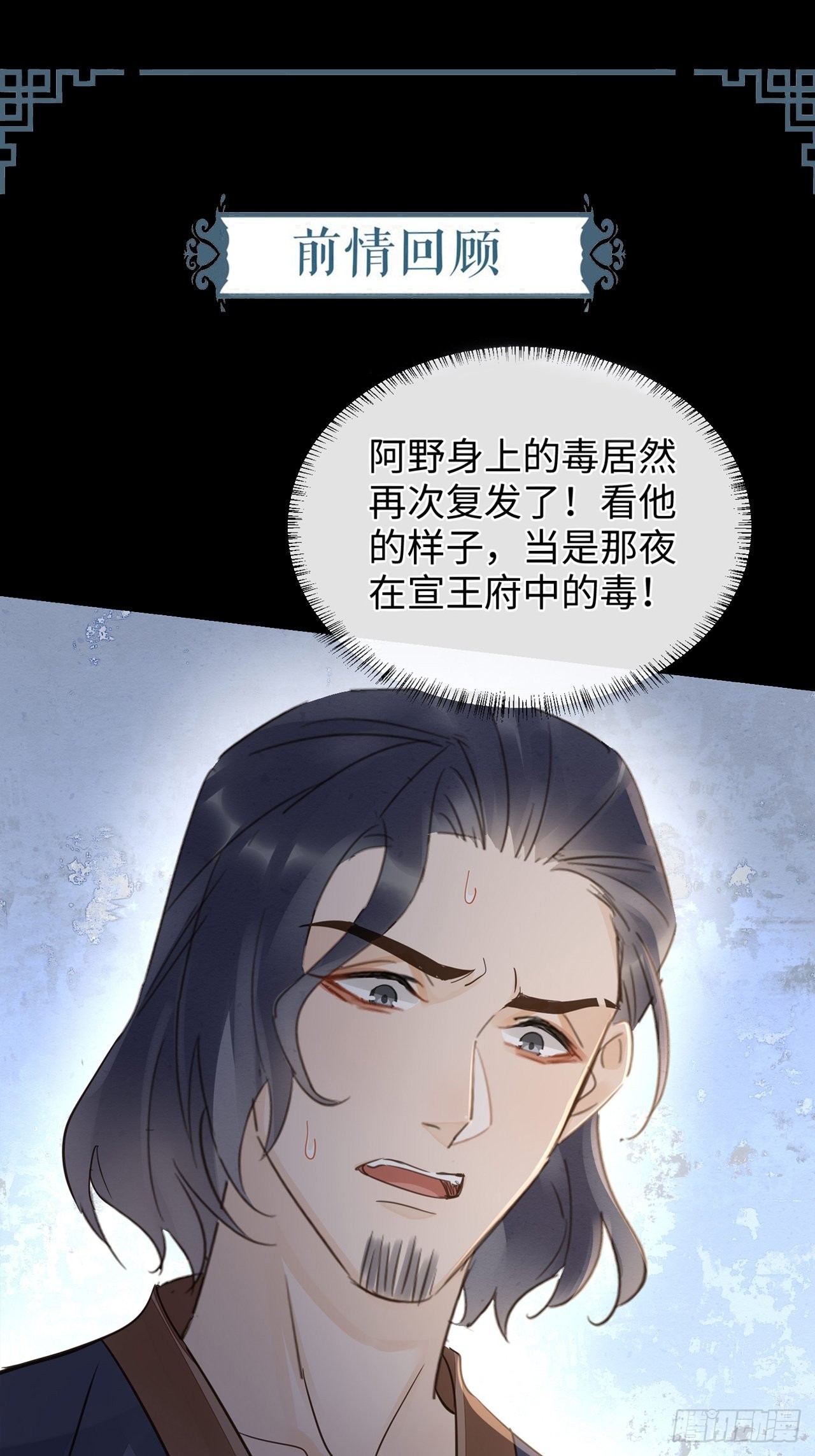 080 春宵一刻值千金(1/2)-第81话