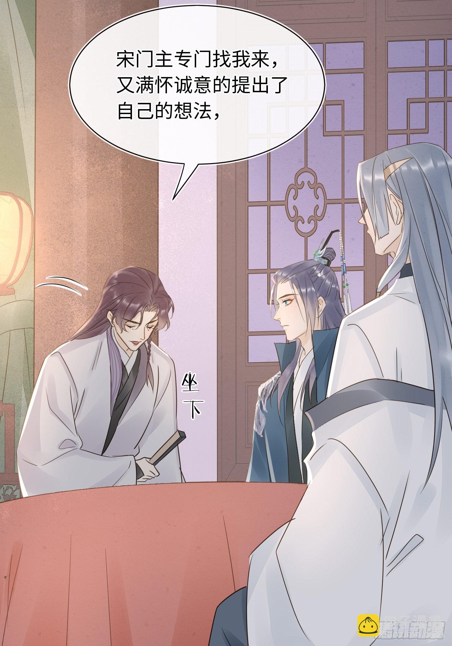 080 春宵一刻值千金(1/2)-第81话