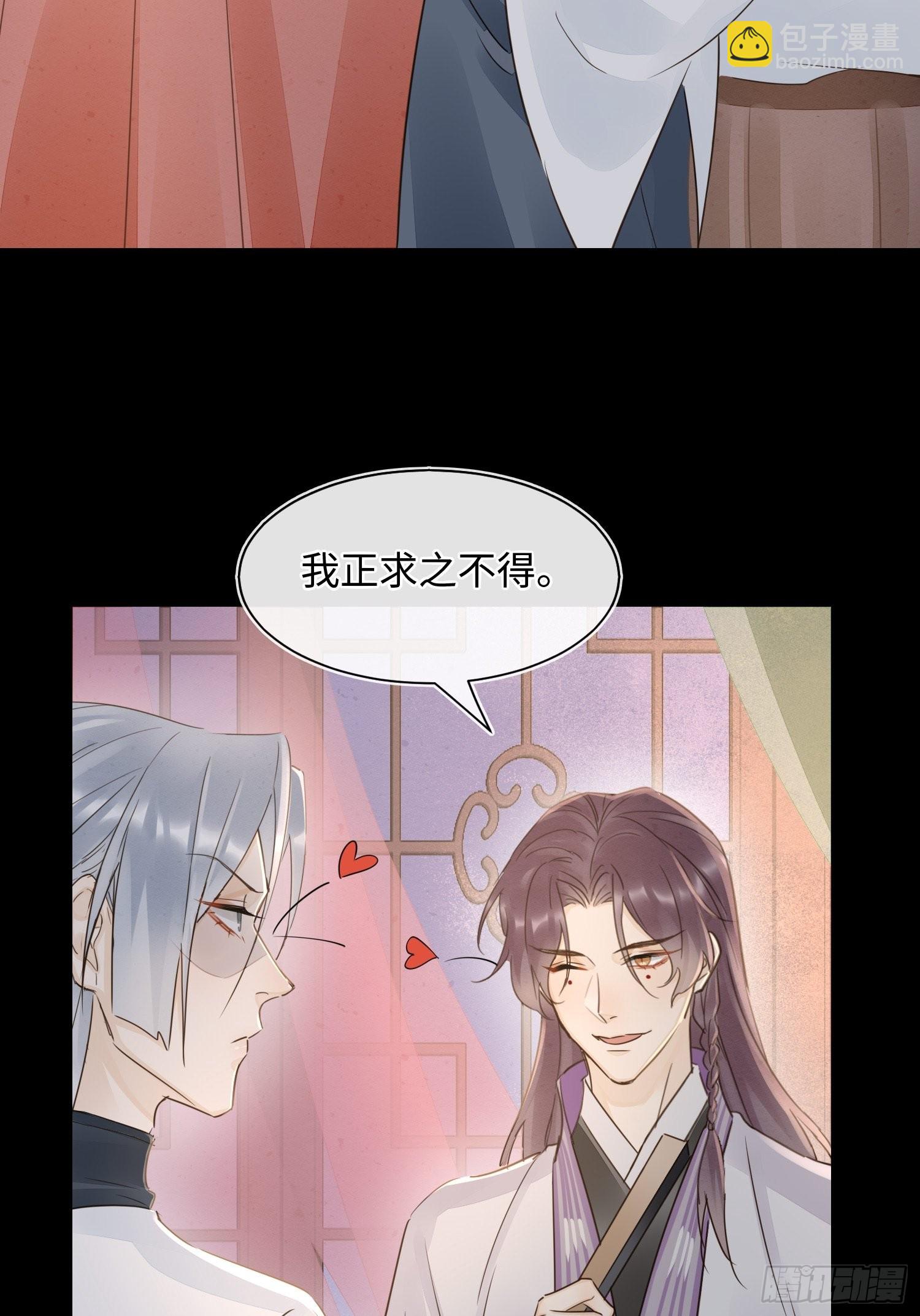 080 春宵一刻值千金(1/2)-第81话