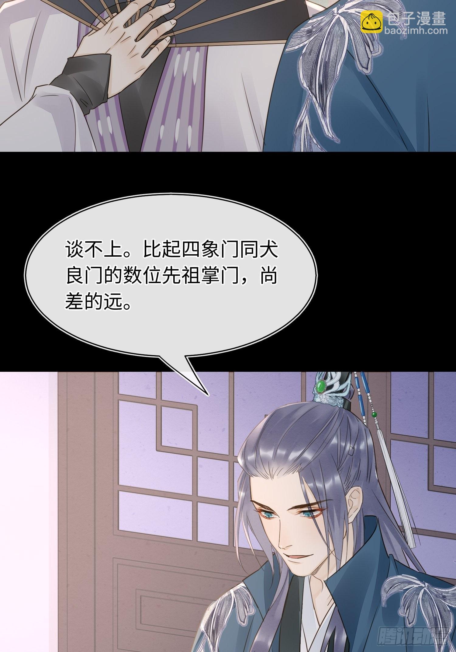 080 春宵一刻值千金(1/2)-第81话