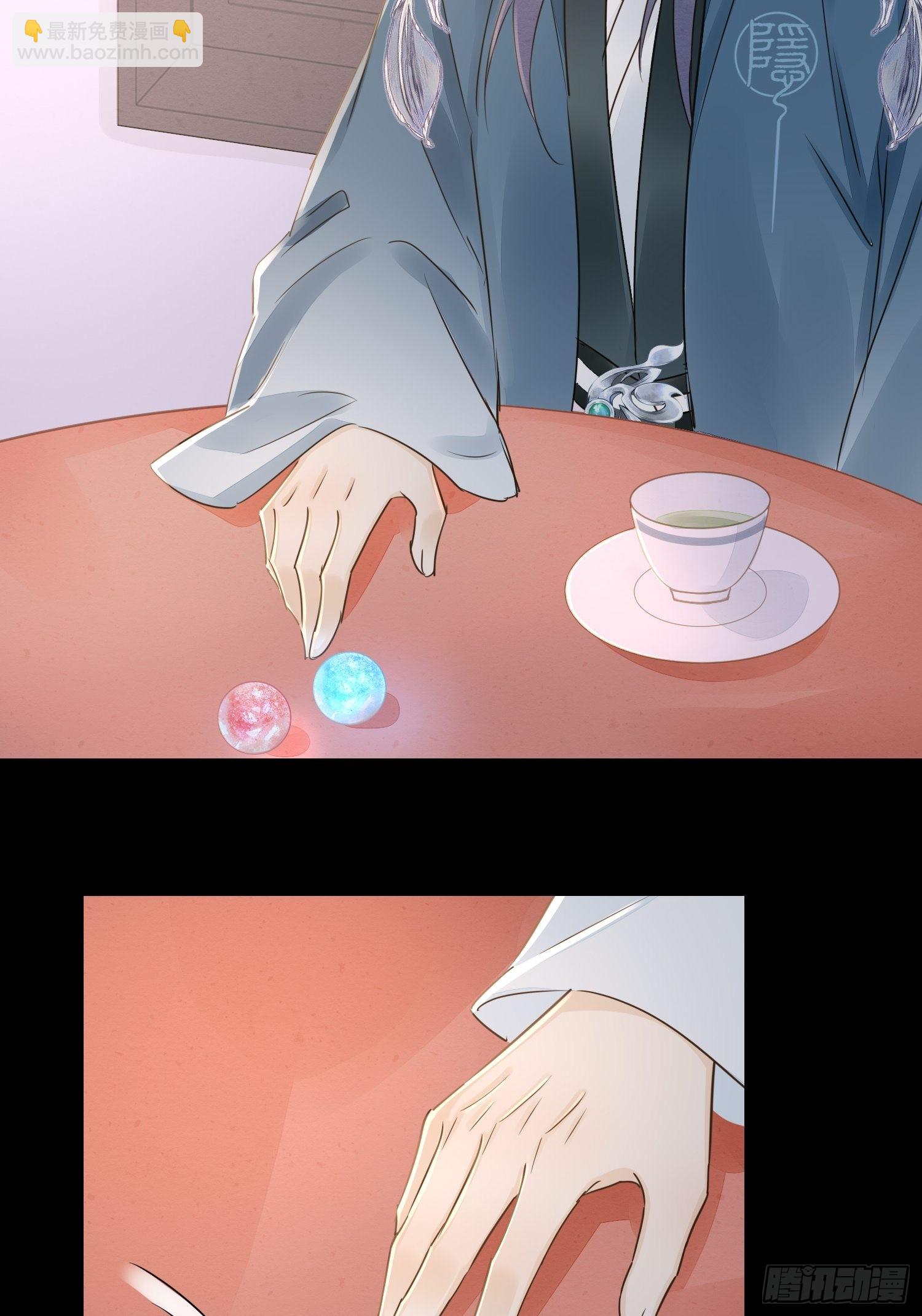 080 春宵一刻值千金(1/2)-第81话