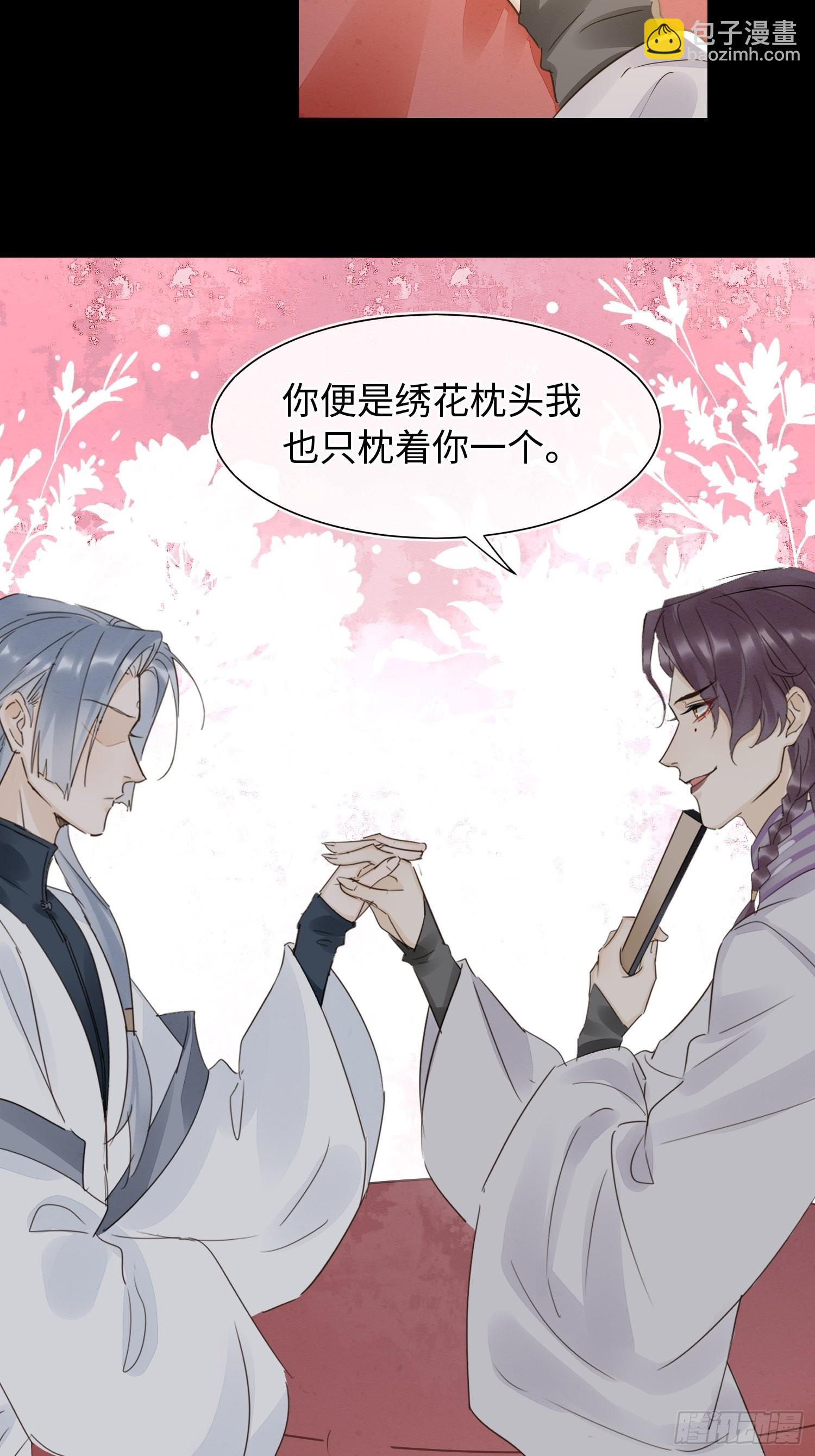 080 春宵一刻值千金(1/2)-第81话