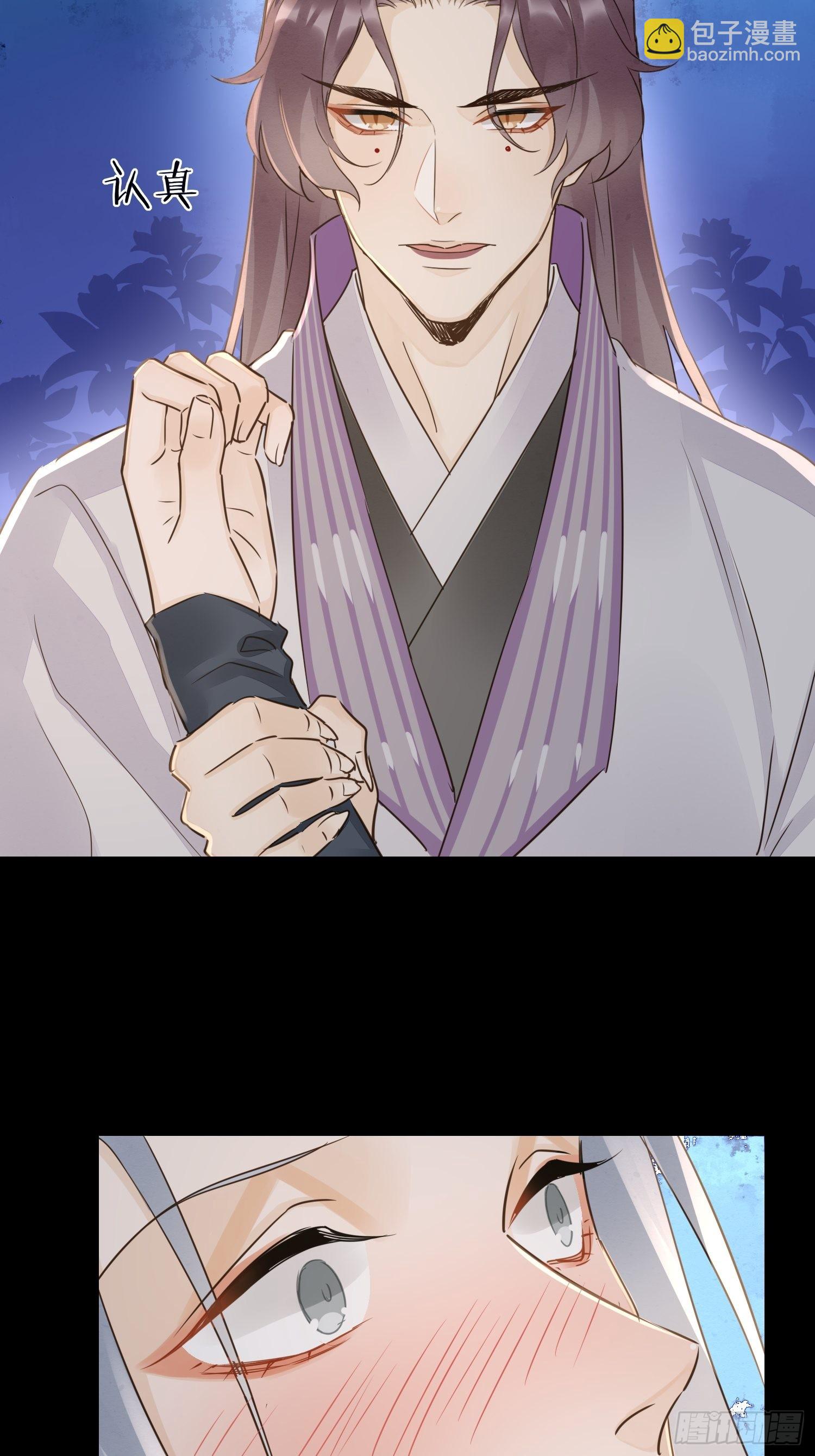 080 春宵一刻值千金(1/2)-第81话