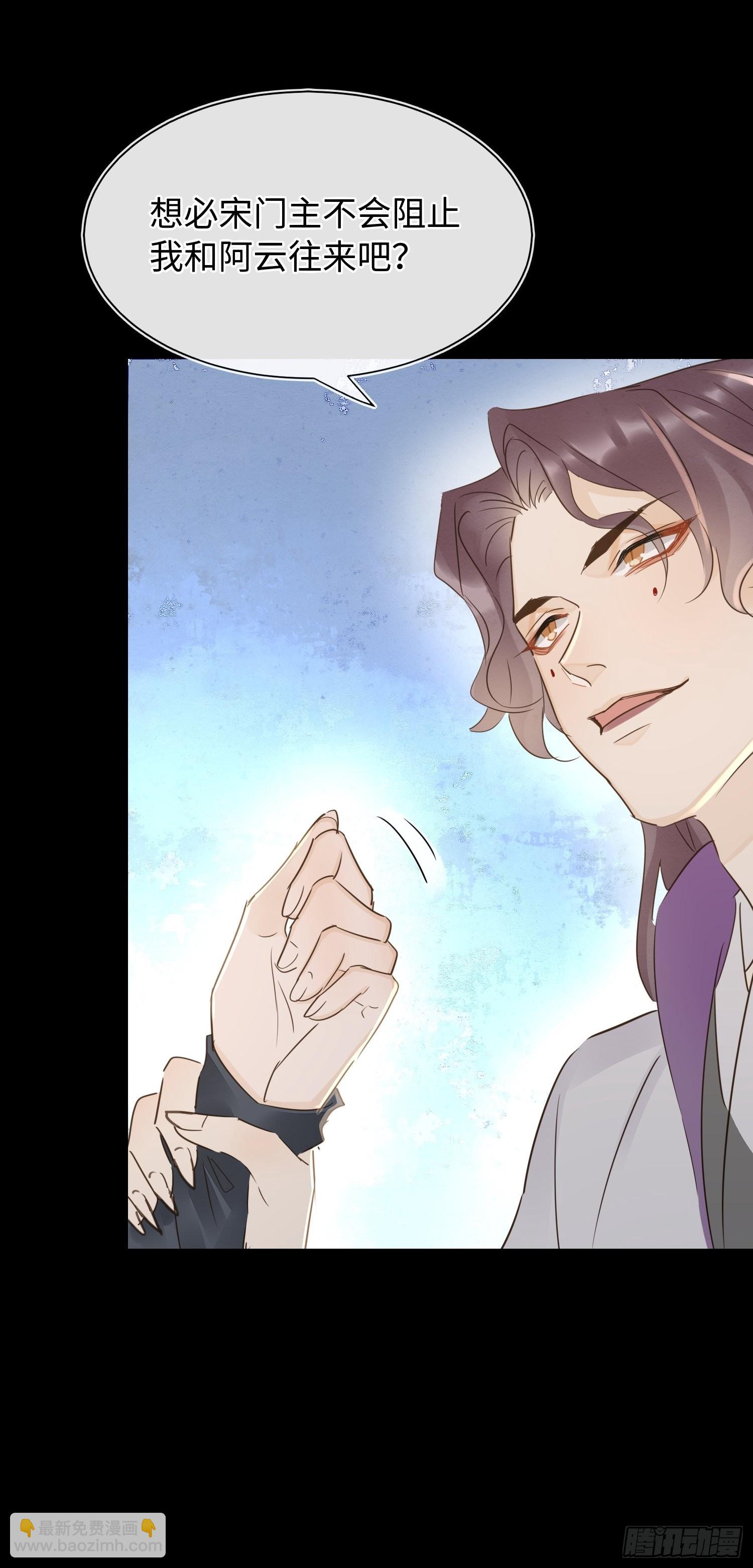 080 春宵一刻值千金(1/2)-第81话